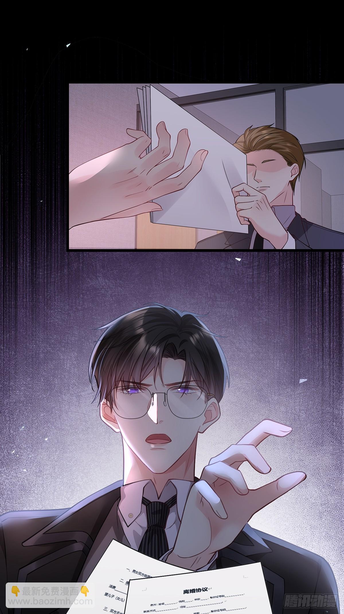 《离婚后，我携带千亿家产回归》001.离婚后，成为女王 第9页