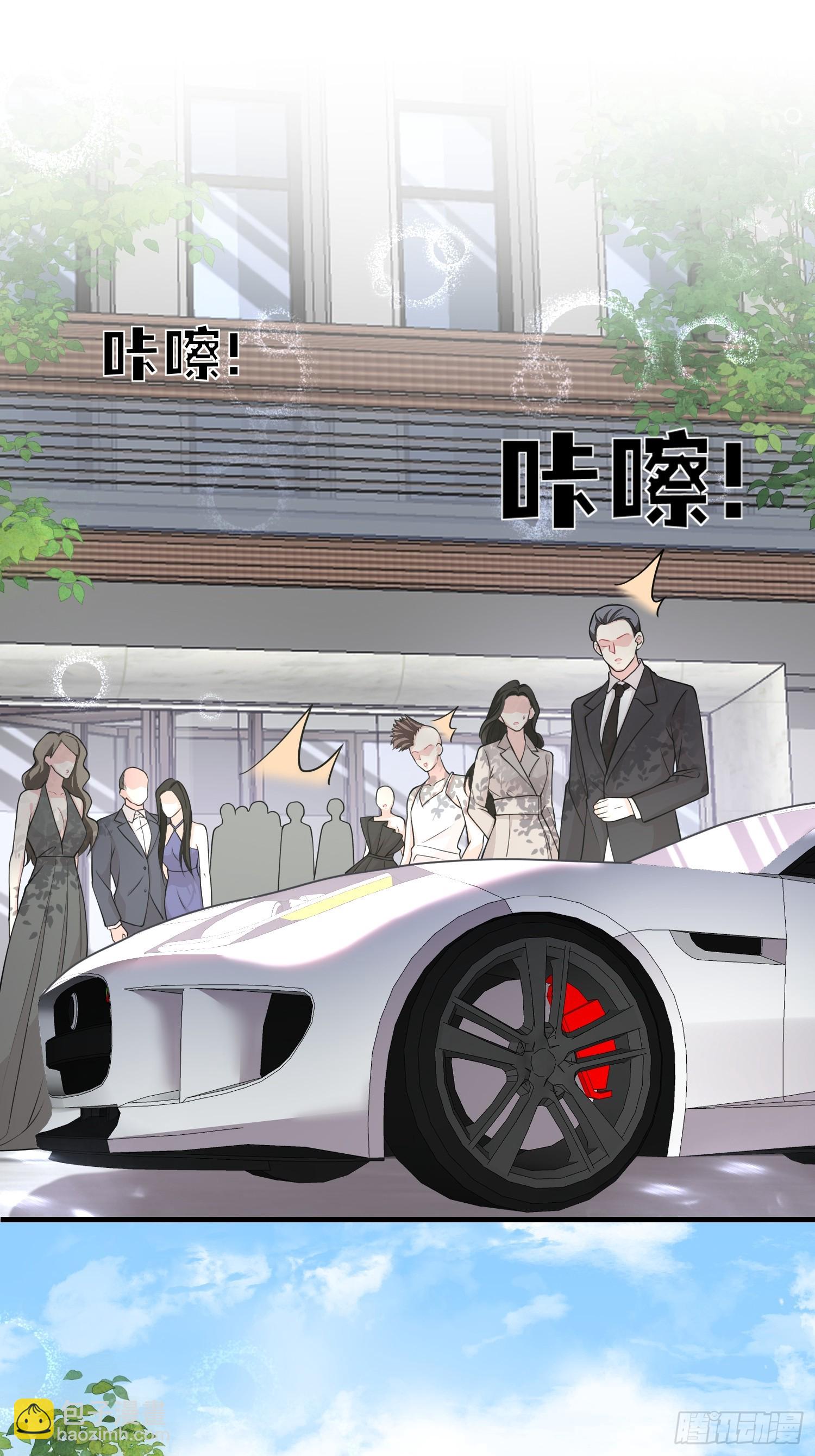 《离婚后，我携带千亿家产回归》002.高质量一日男友 第27页