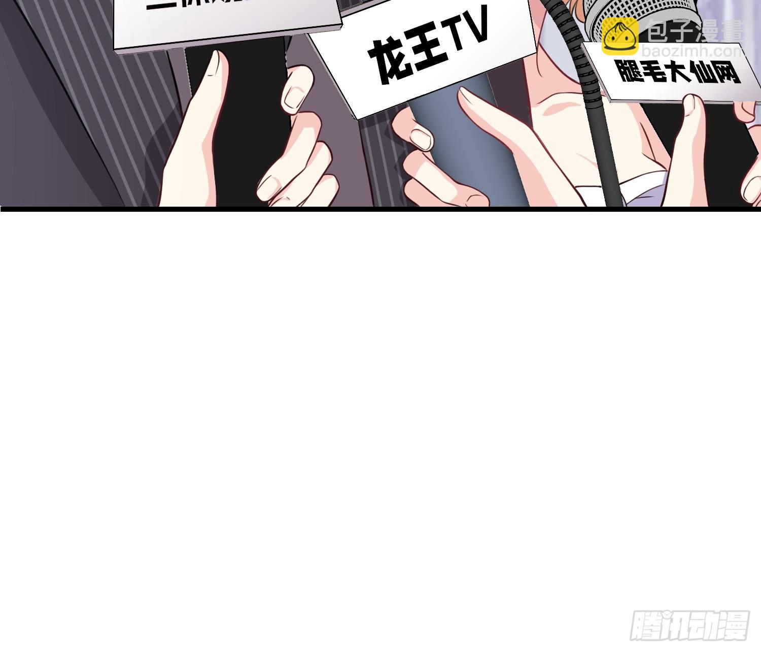《离婚后，我携带千亿家产回归》002.高质量一日男友 第31页