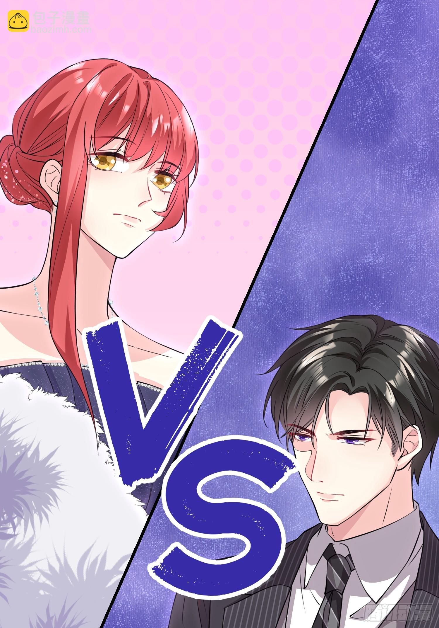 《离婚后，我携带千亿家产回归》003.把前夫新欢变成迷妹 第19页