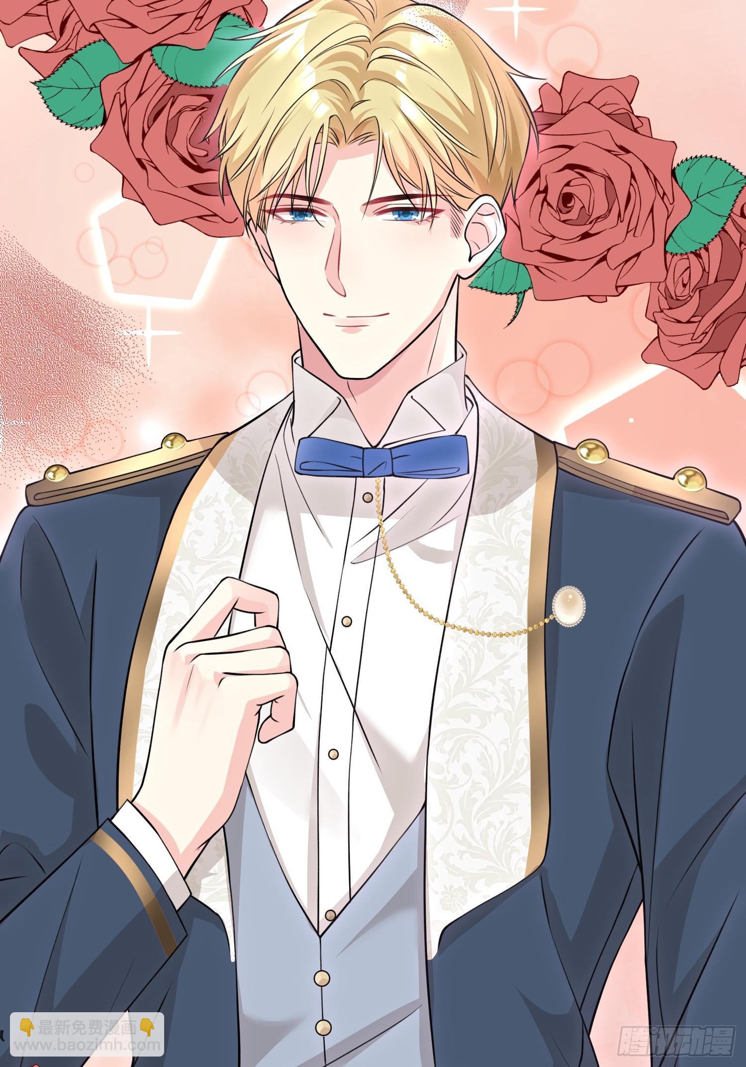 《离婚后，我携带千亿家产回归》003.把前夫新欢变成迷妹 第25页