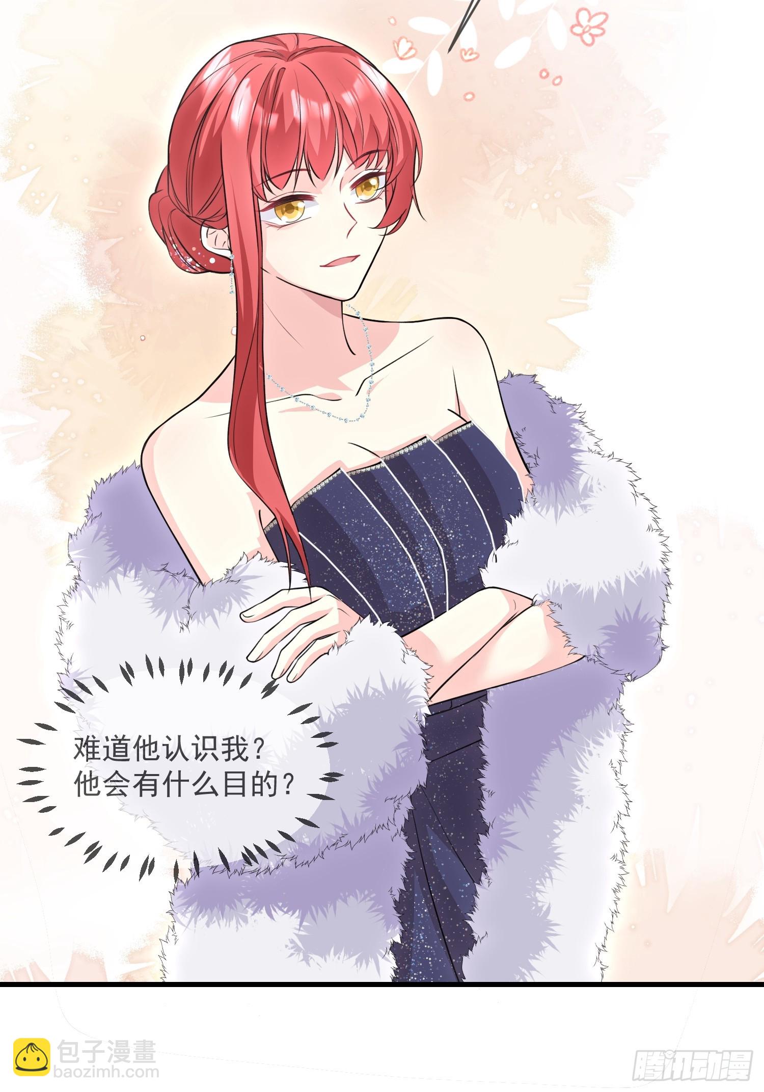 《离婚后，我携带千亿家产回归》003.把前夫新欢变成迷妹 第35页