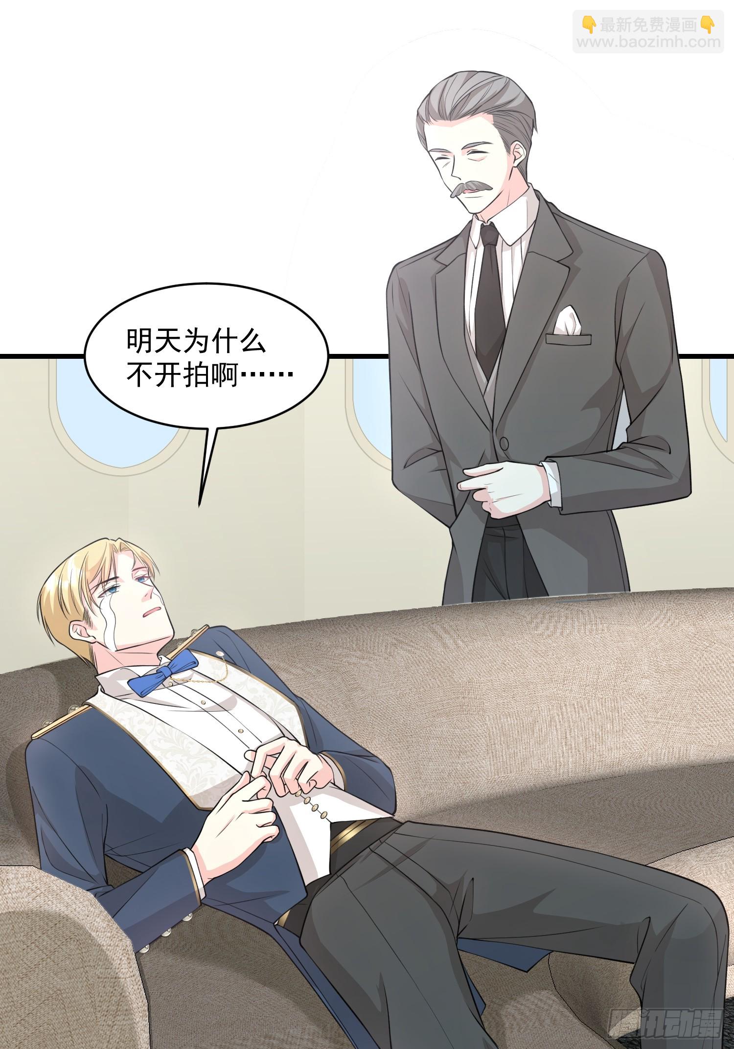 《离婚后，我携带千亿家产回归》003.把前夫新欢变成迷妹 第39页