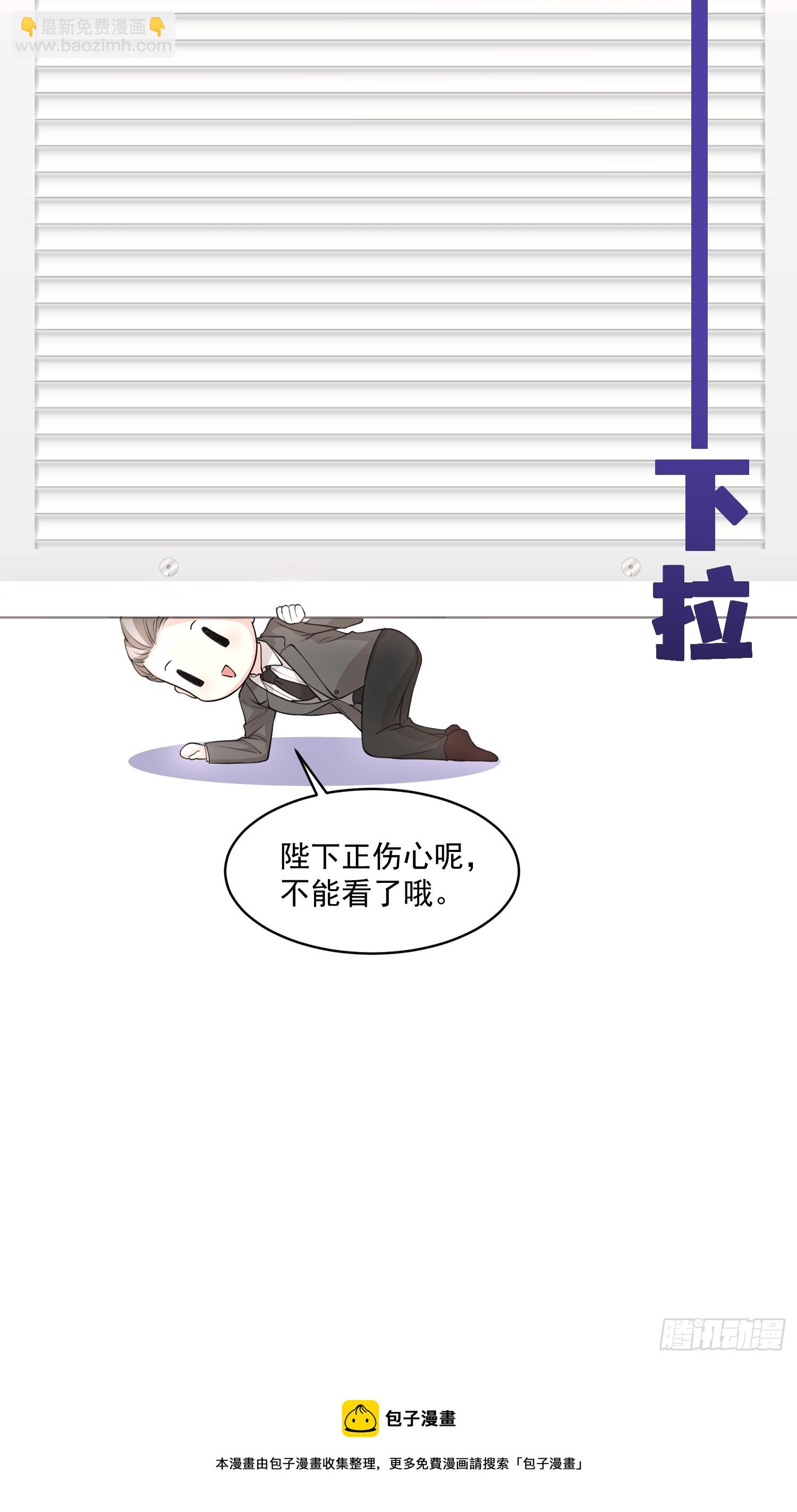 《离婚后，我携带千亿家产回归》003.把前夫新欢变成迷妹 第42页