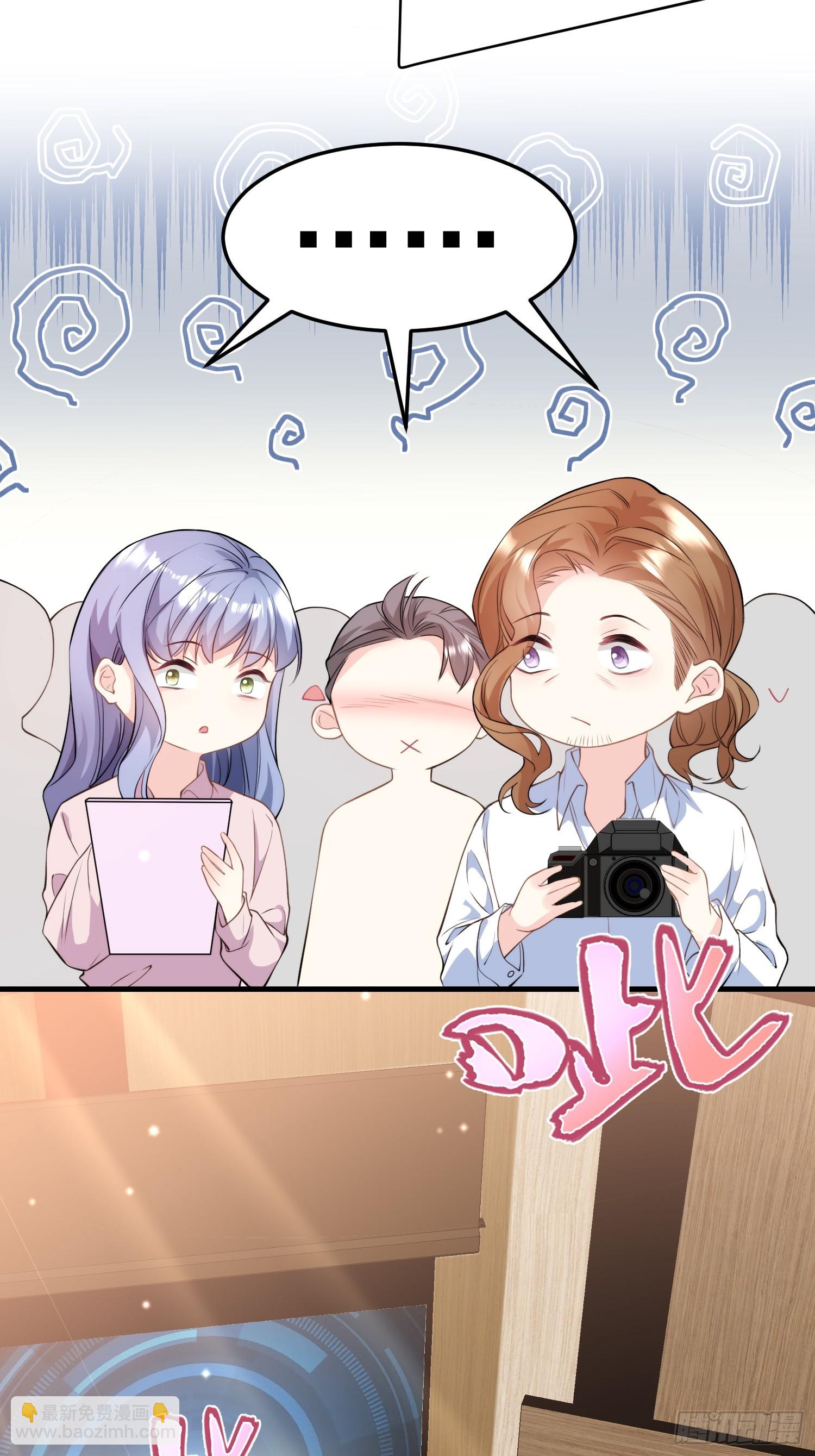 《离婚后，我携带千亿家产回归》7.恩将仇报 第12页