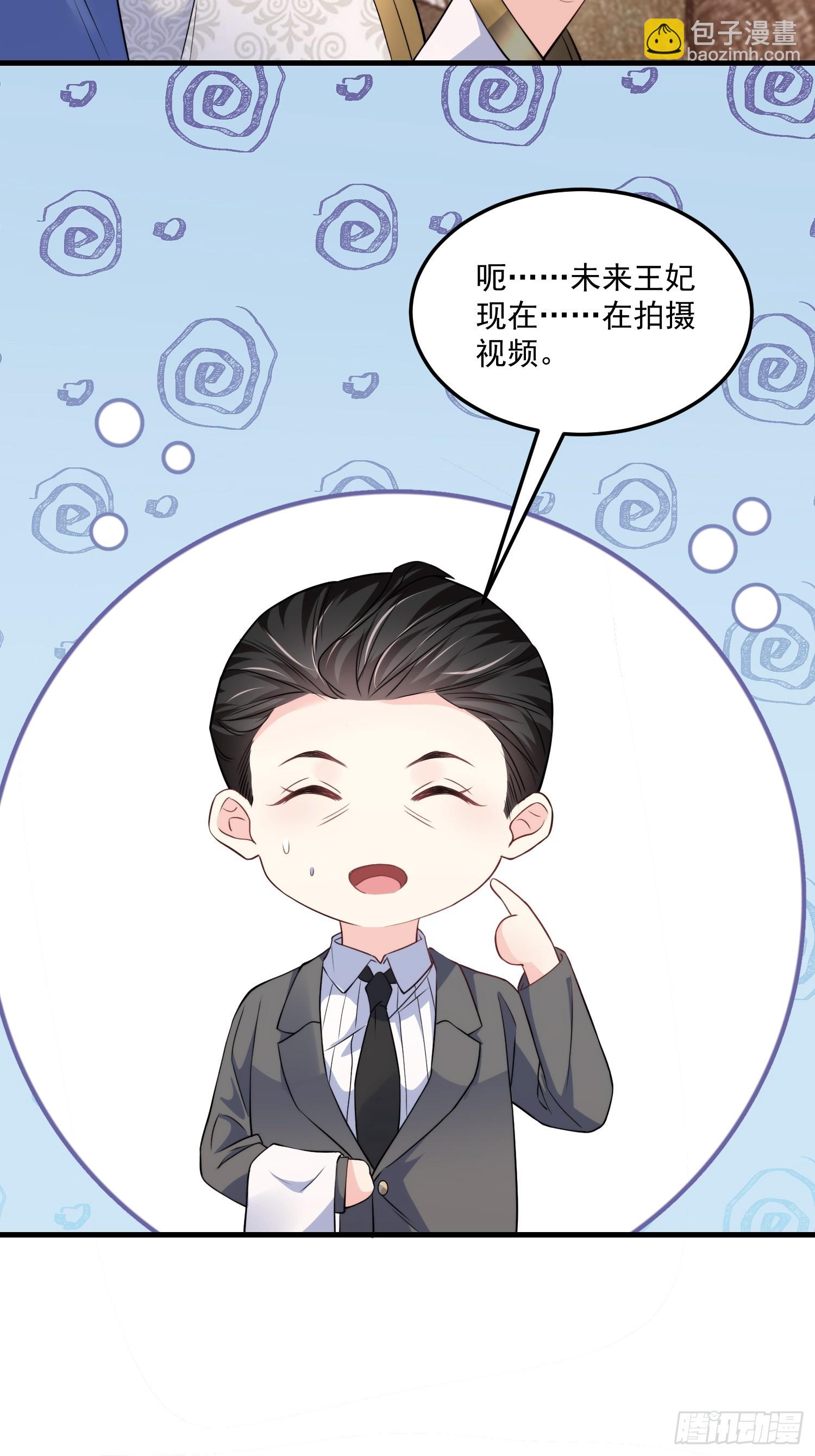 《离婚后，我携带千亿家产回归》7.恩将仇报 第37页