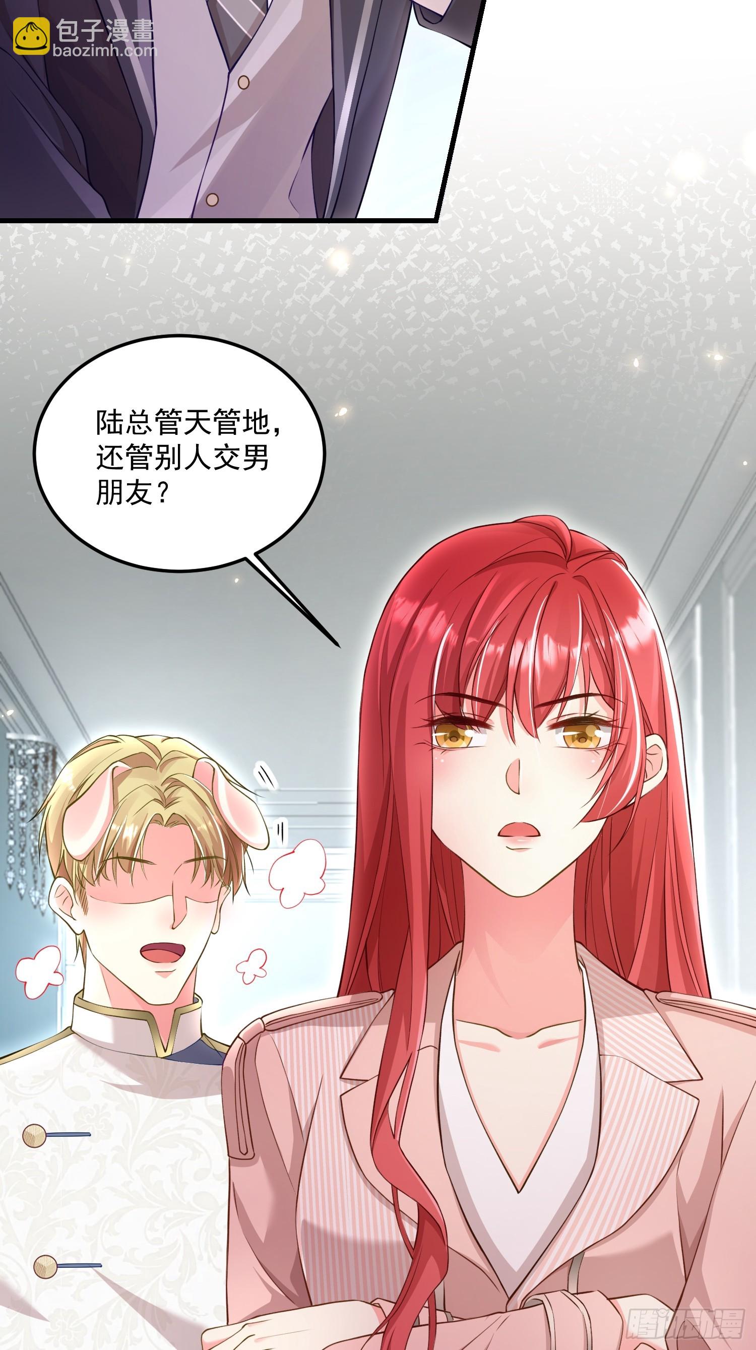 《离婚后，我携带千亿家产回归》005.告诉他我是谁 第10页
