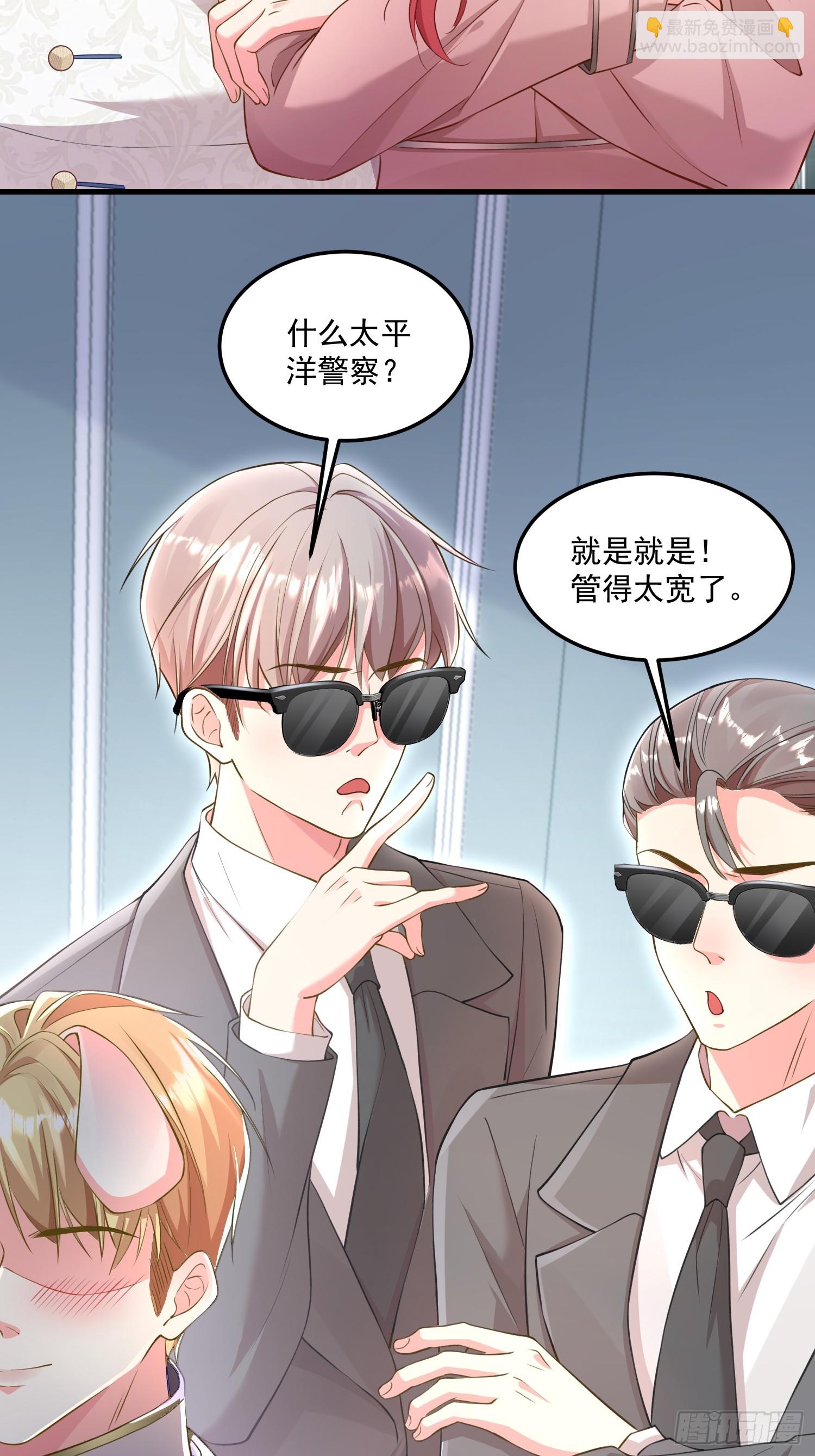 《离婚后，我携带千亿家产回归》005.告诉他我是谁 第11页