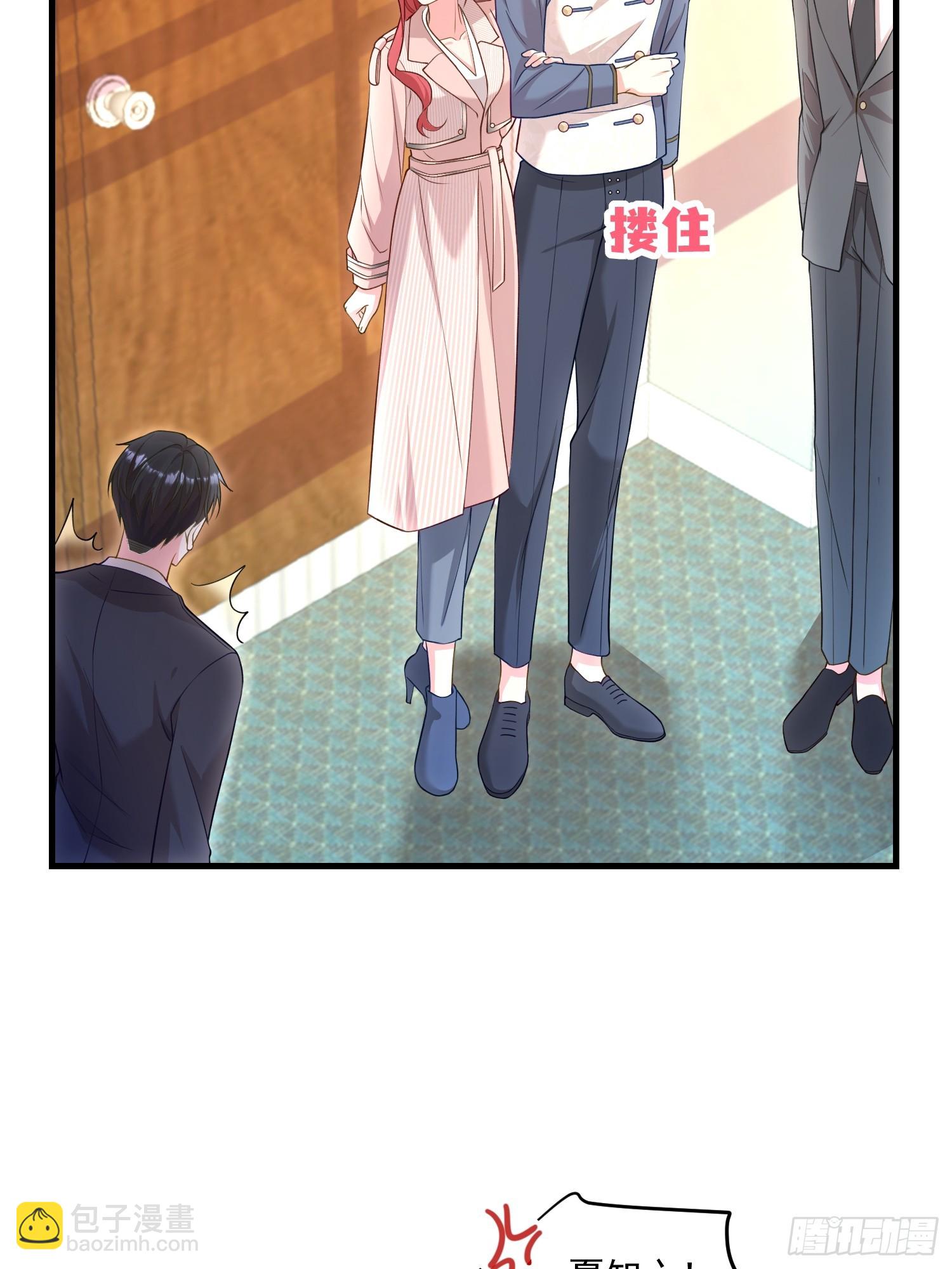 《离婚后，我携带千亿家产回归》005.告诉他我是谁 第18页