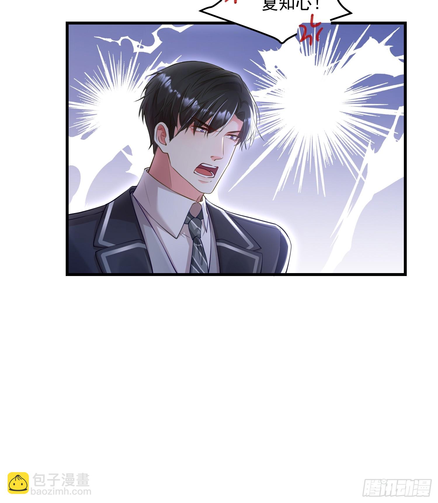 《离婚后，我携带千亿家产回归》005.告诉他我是谁 第19页