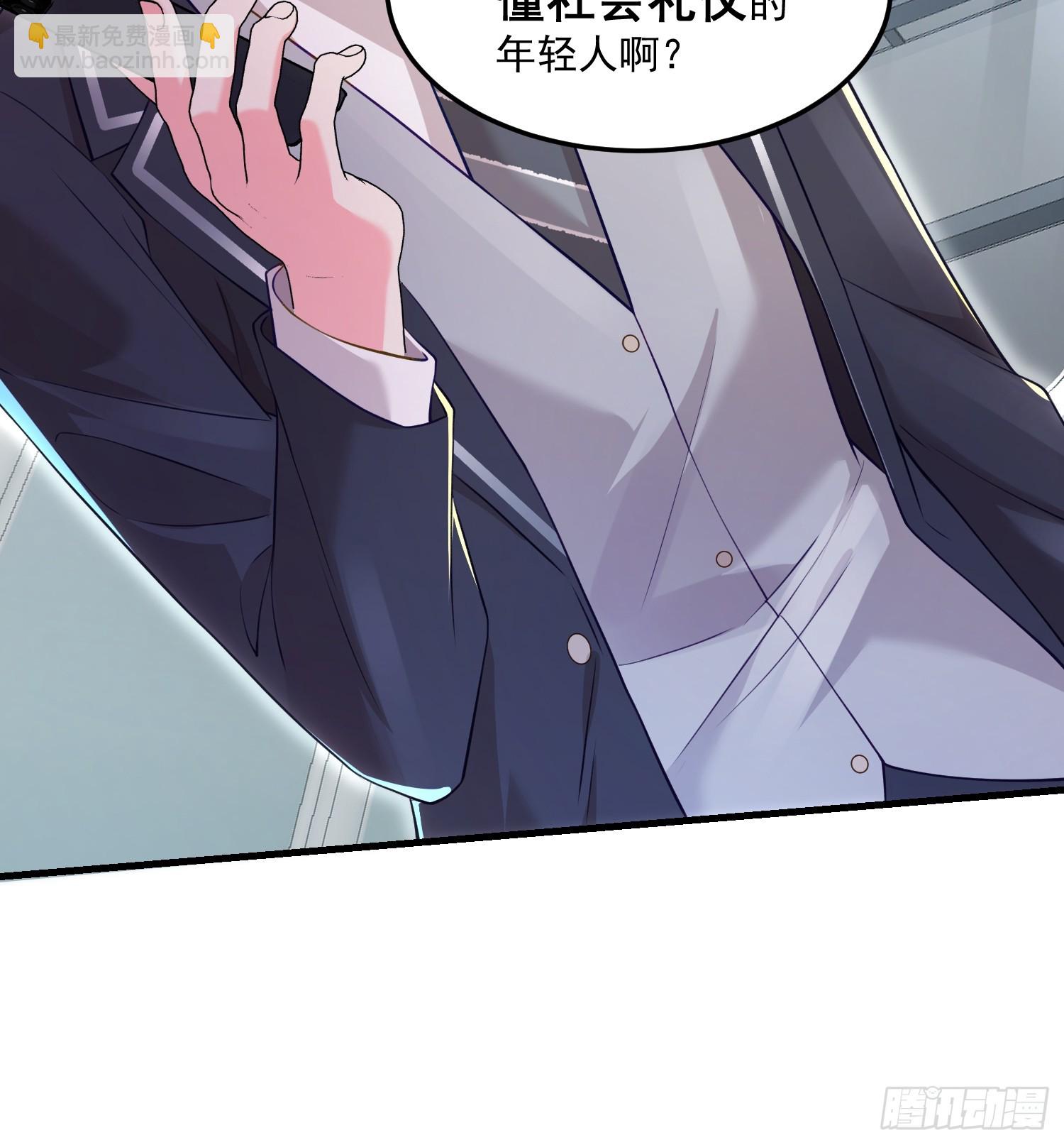 《离婚后，我携带千亿家产回归》005.告诉他我是谁 第24页