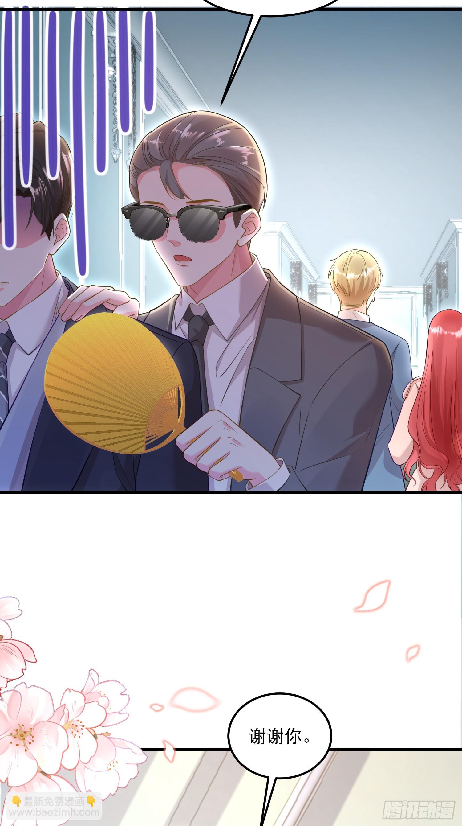 《离婚后，我携带千亿家产回归》005.告诉他我是谁 第27页