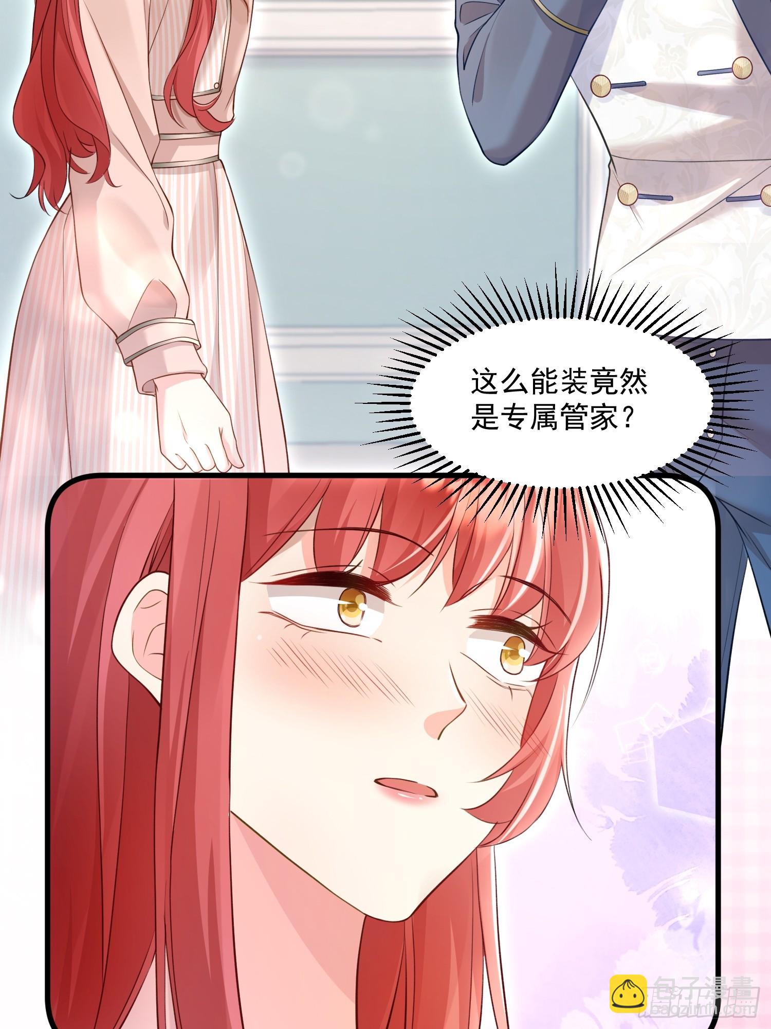《离婚后，我携带千亿家产回归》005.告诉他我是谁 第31页