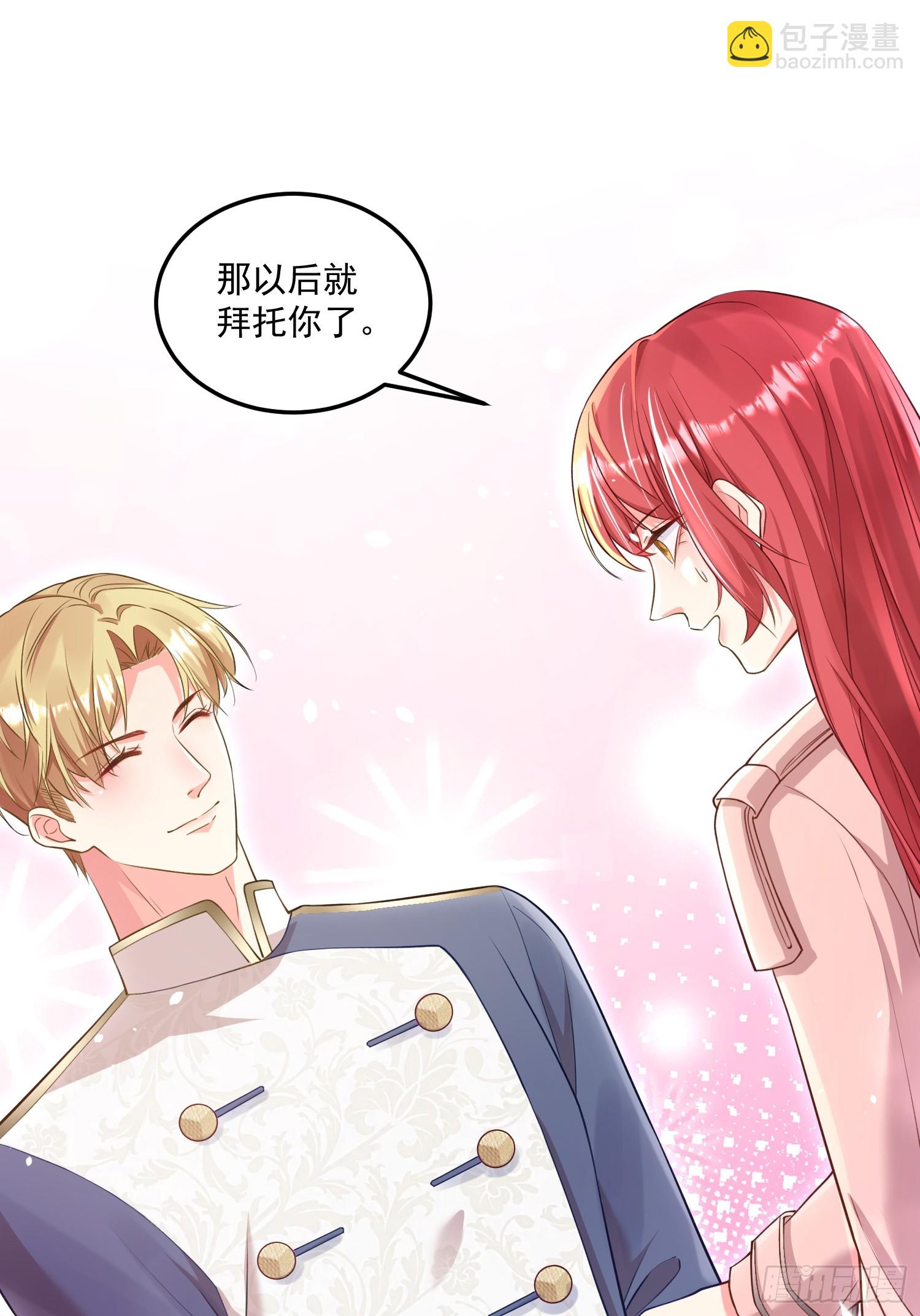 《离婚后，我携带千亿家产回归》005.告诉他我是谁 第38页
