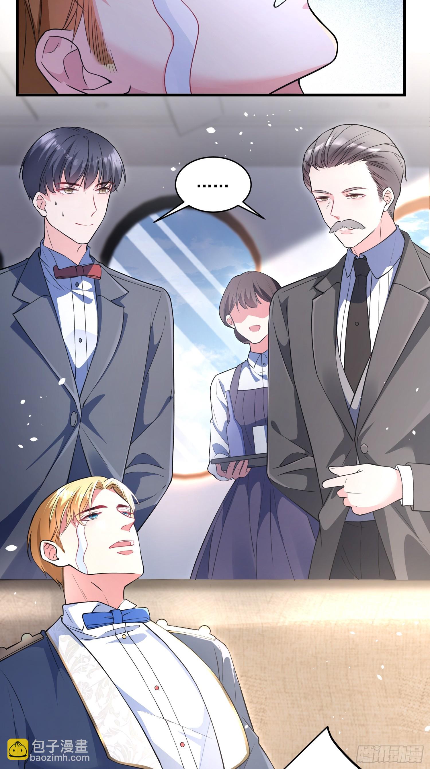 《离婚后，我携带千亿家产回归》004.王子的出场方式 第15页