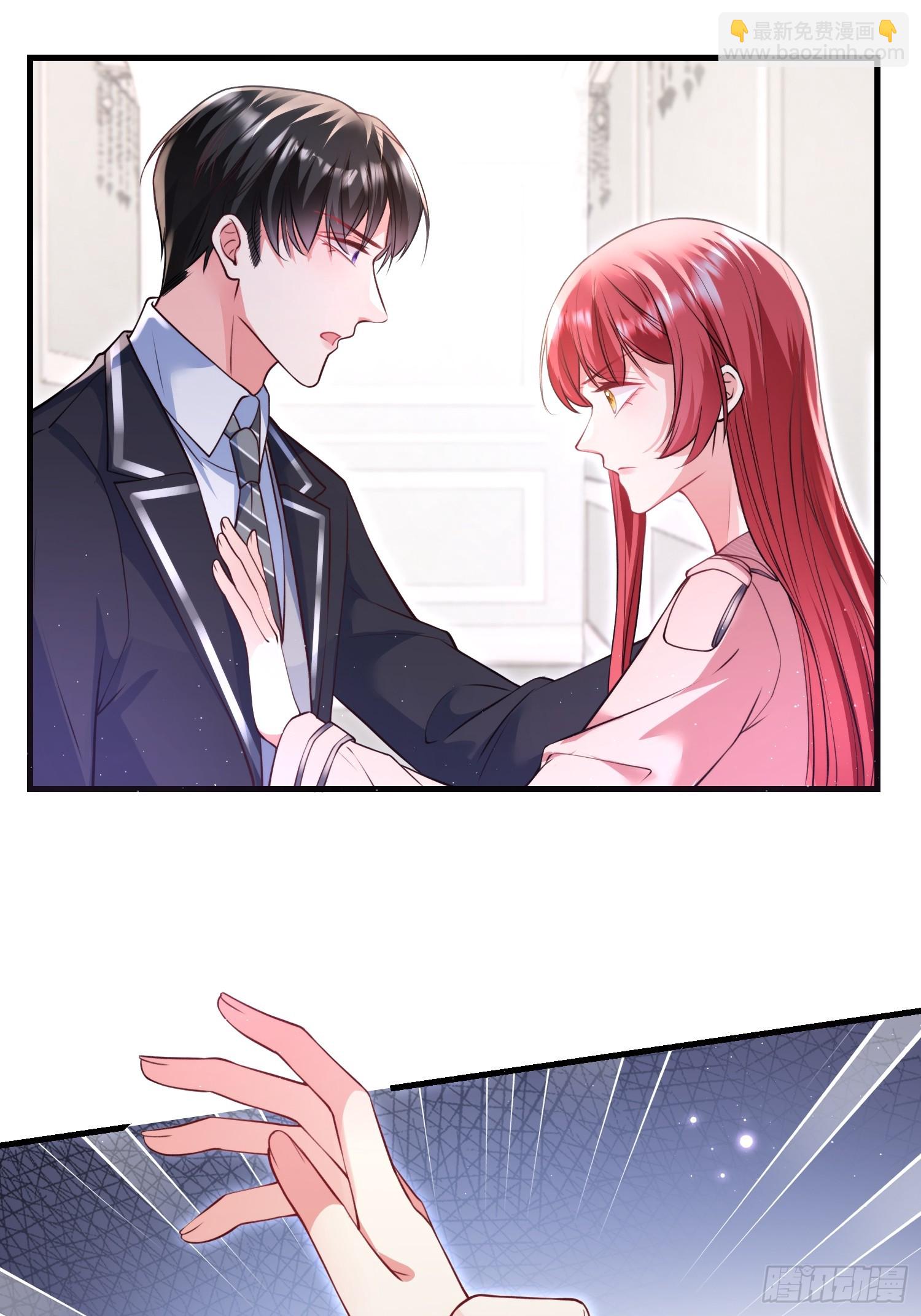《离婚后，我携带千亿家产回归》004.王子的出场方式 第25页