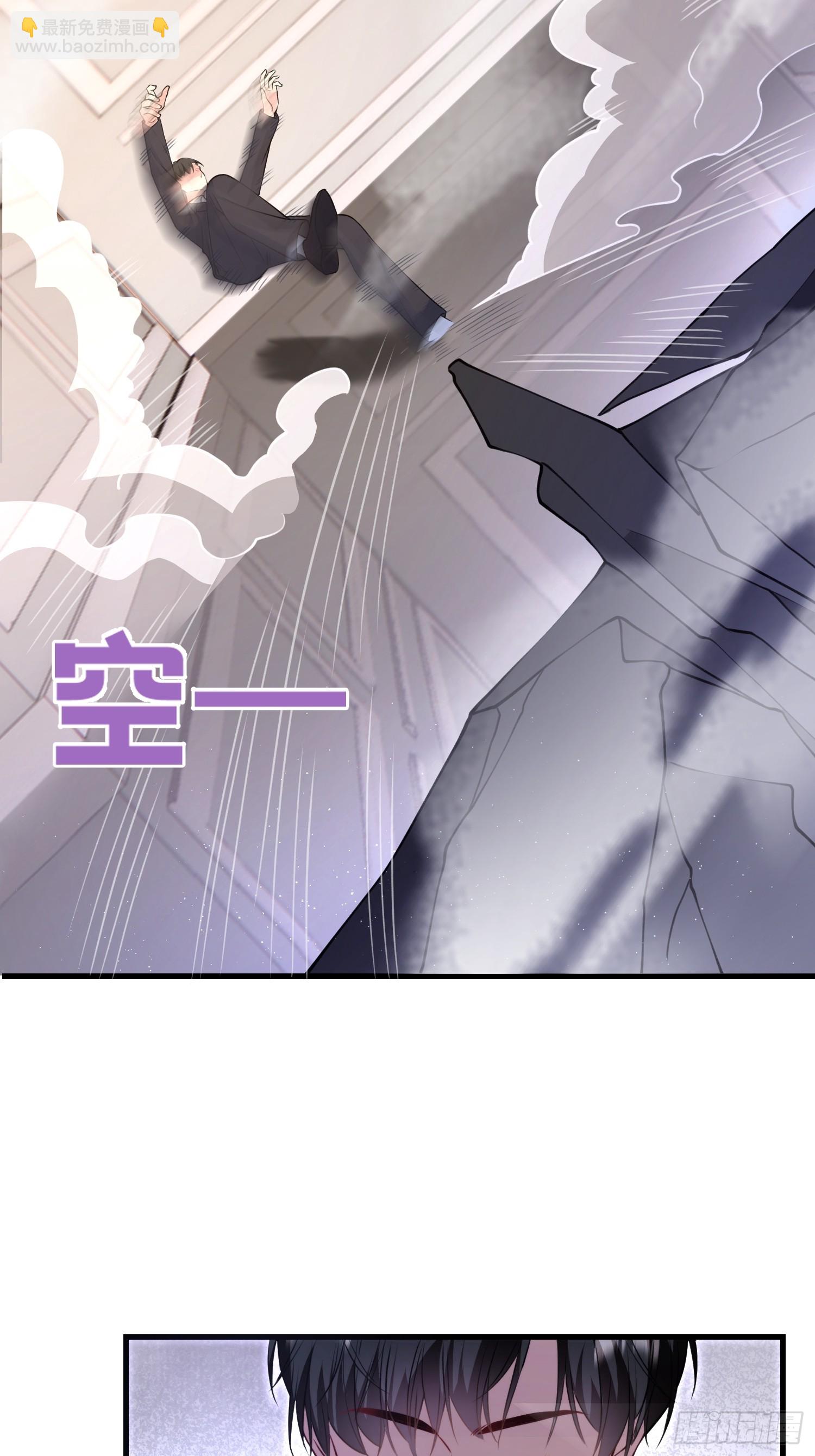 《离婚后，我携带千亿家产回归》004.王子的出场方式 第34页