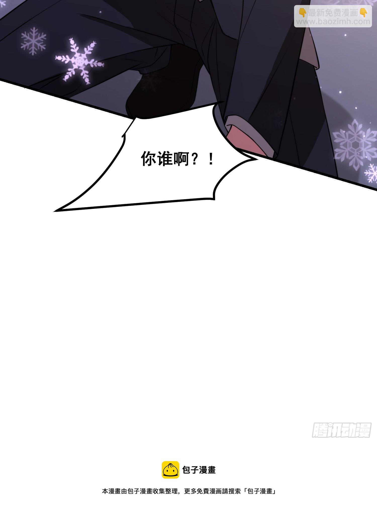 《离婚后，我携带千亿家产回归》004.王子的出场方式 第41页