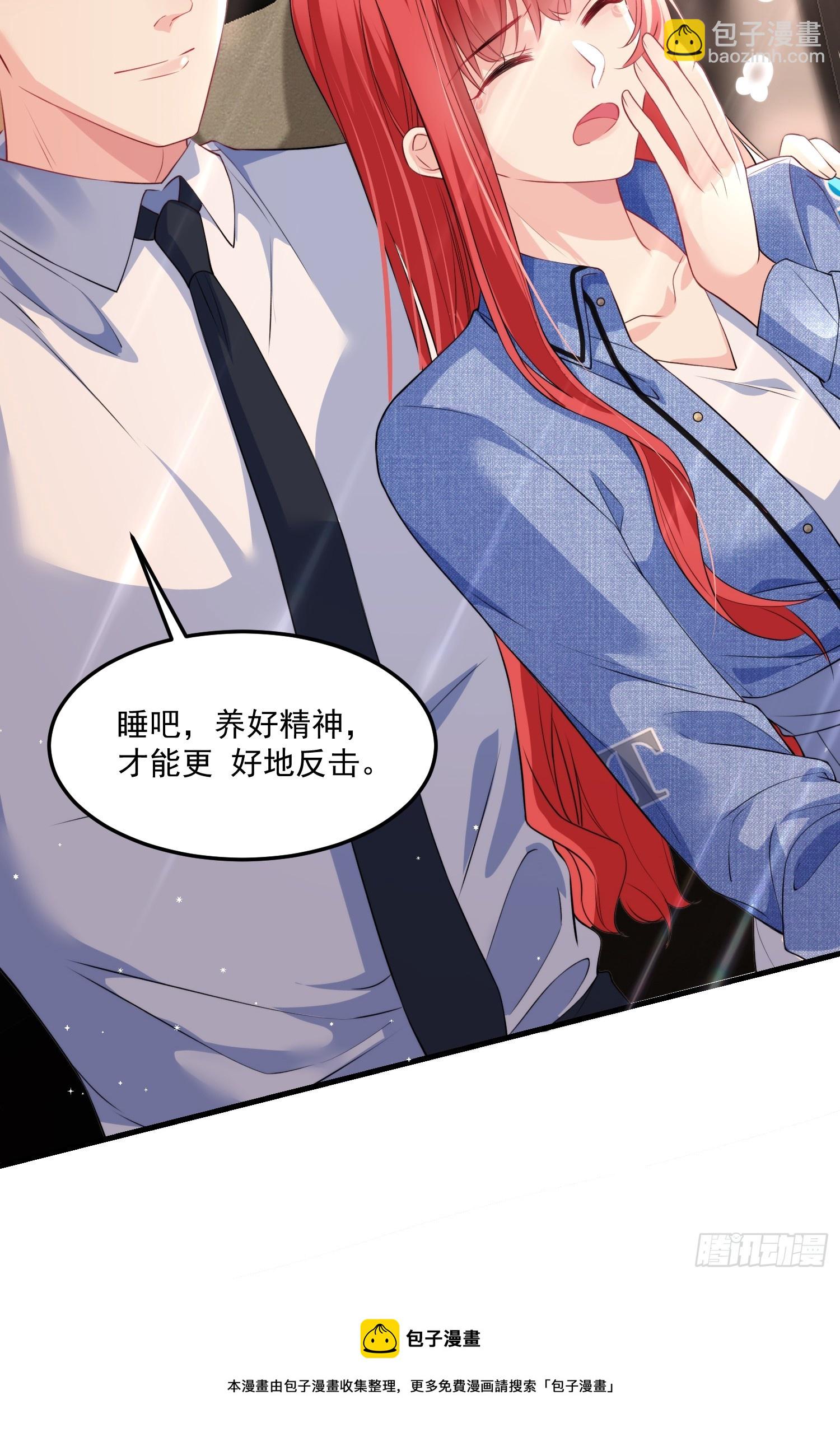 《离婚后，我携带千亿家产回归》006.这个管家不一般 第37页