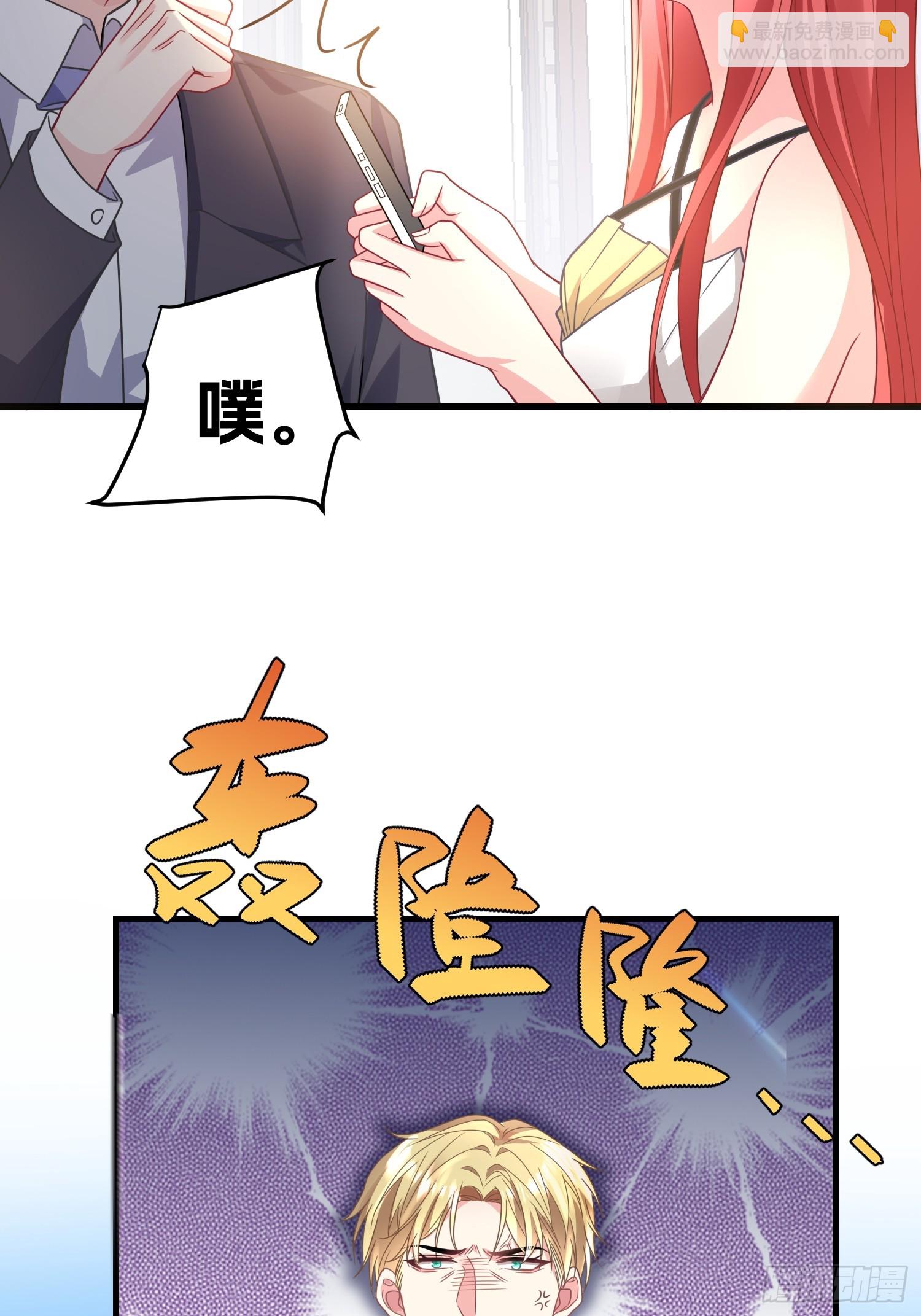 《离婚后，我携带千亿家产回归》008.管家的身份 第9页
