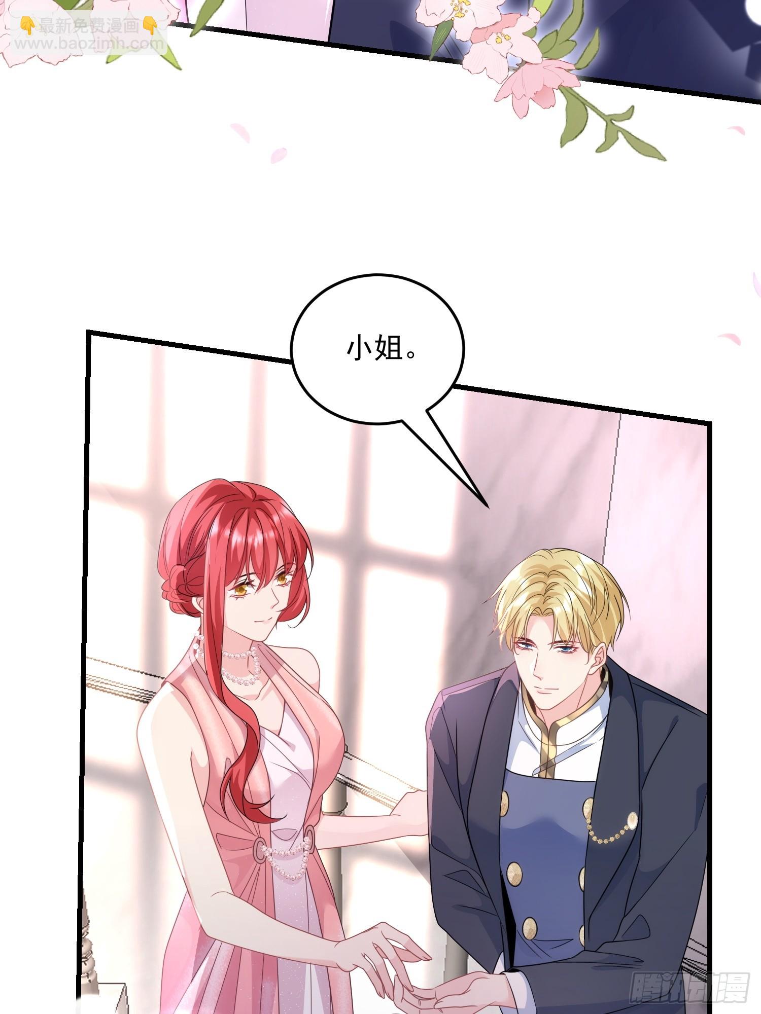 《离婚后，我携带千亿家产回归》010.被拉黑了 第23页