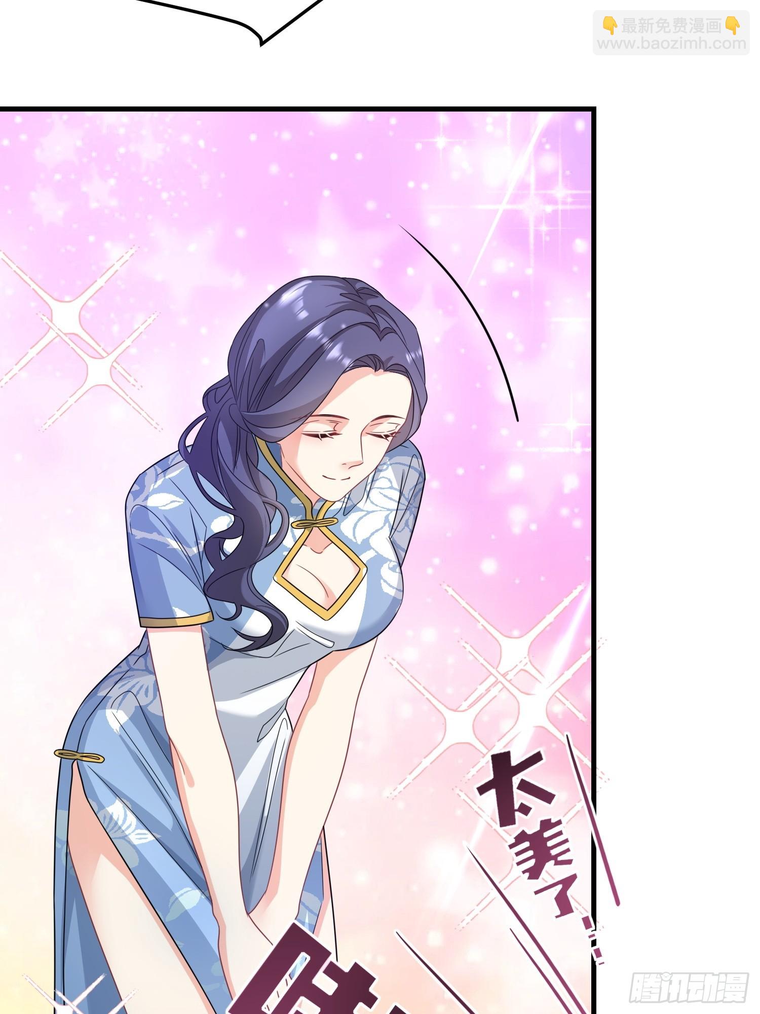 《离婚后，我携带千亿家产回归》11.来吧，展示 第10页