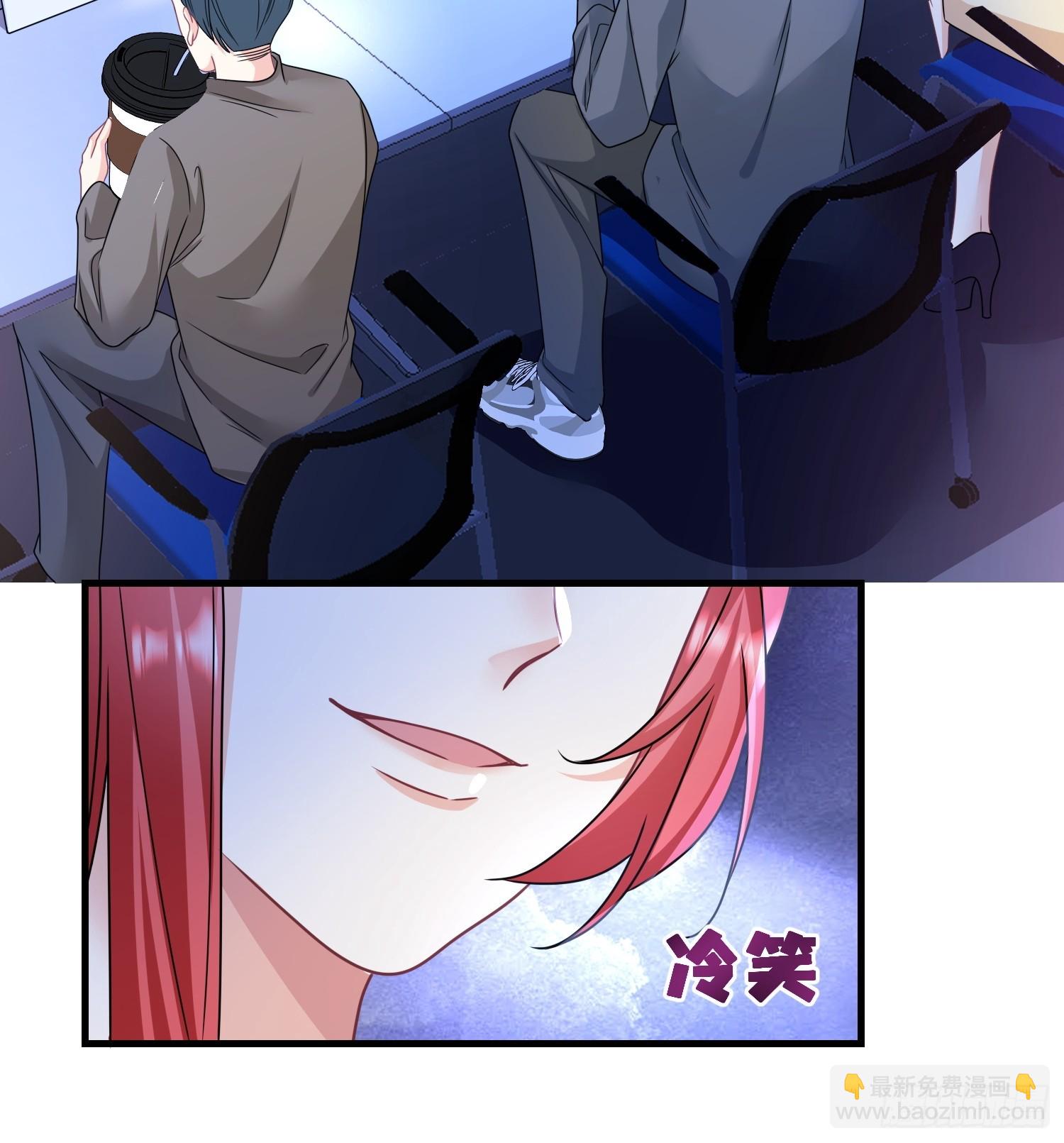 《离婚后，我携带千亿家产回归》11.来吧，展示 第29页