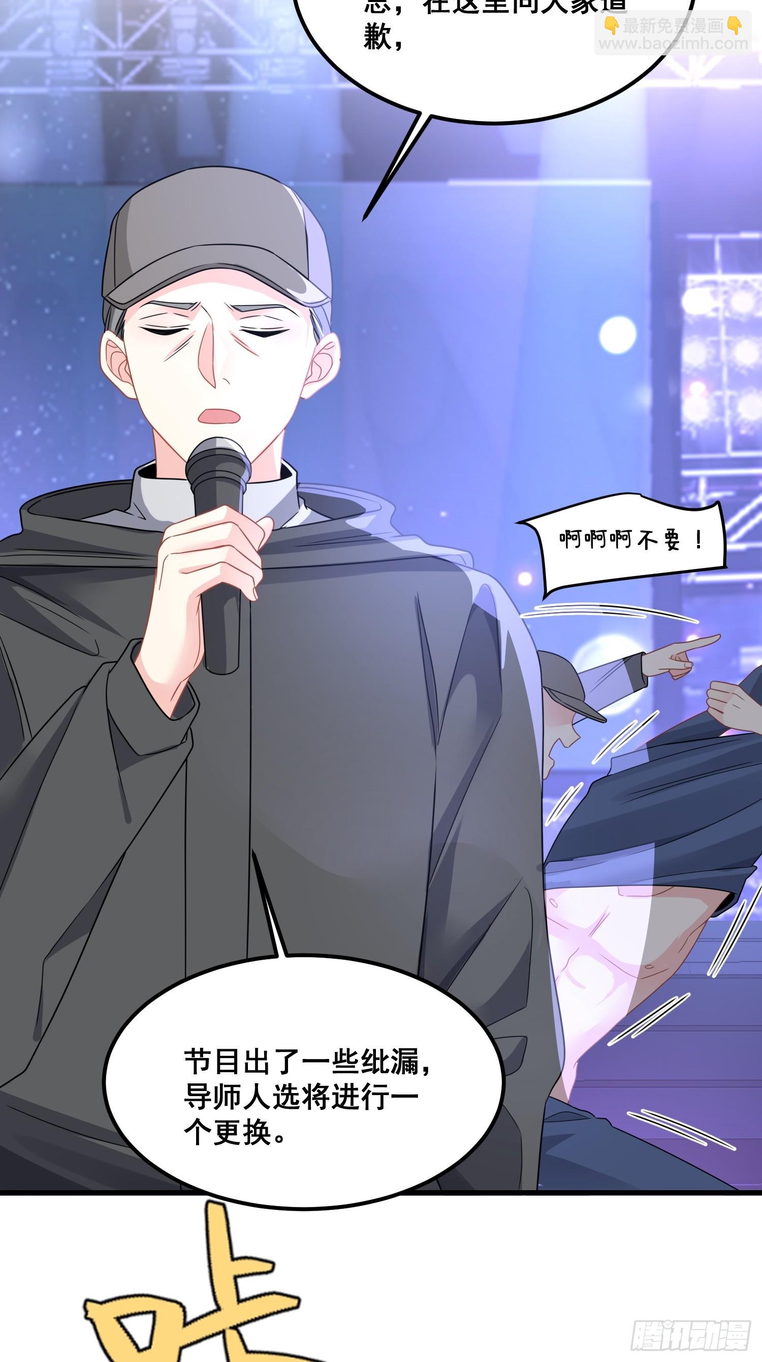 《离婚后，我携带千亿家产回归》11.来吧，展示 第31页