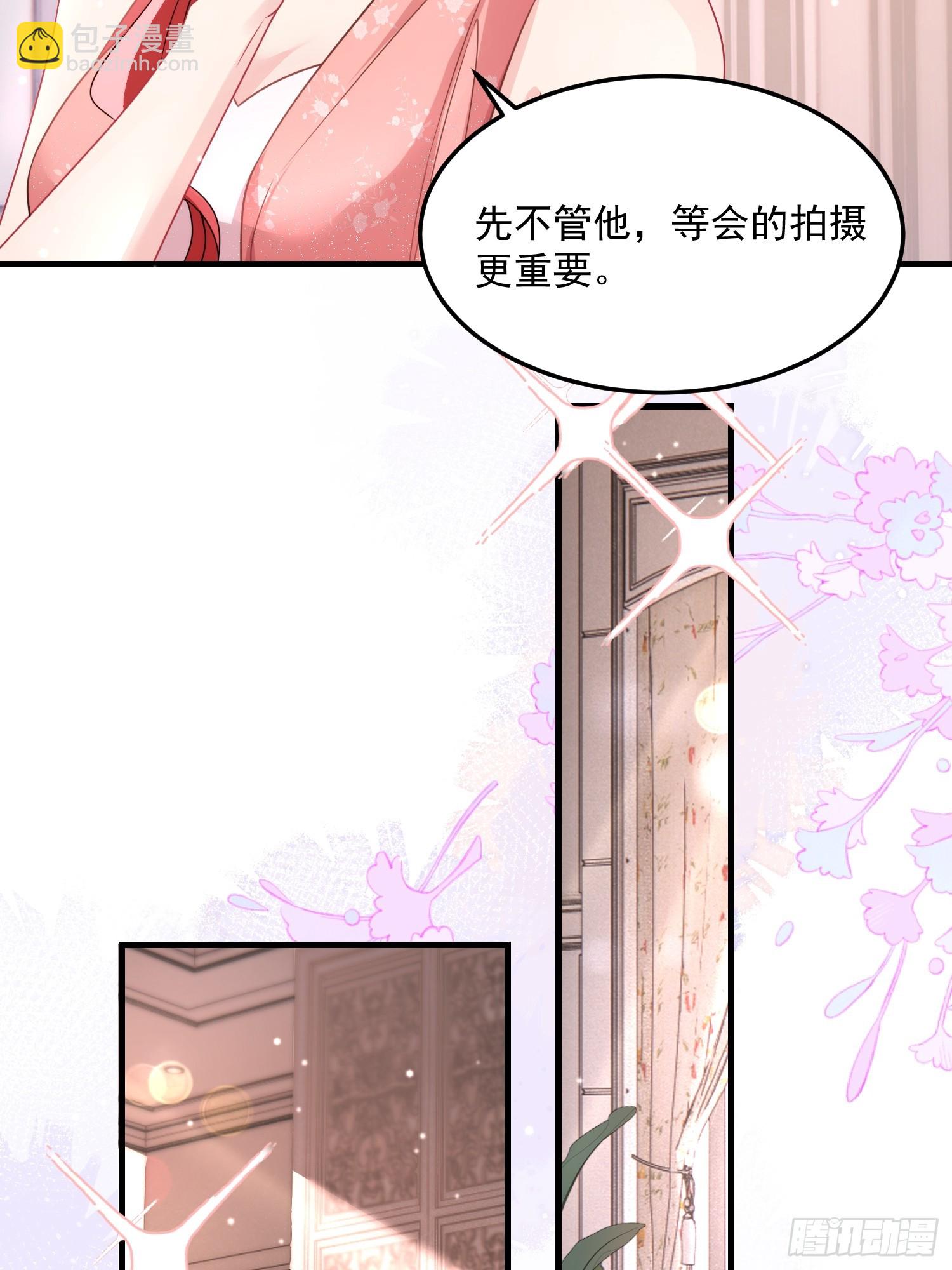 《离婚后，我携带千亿家产回归》009.你是我的神 第28页