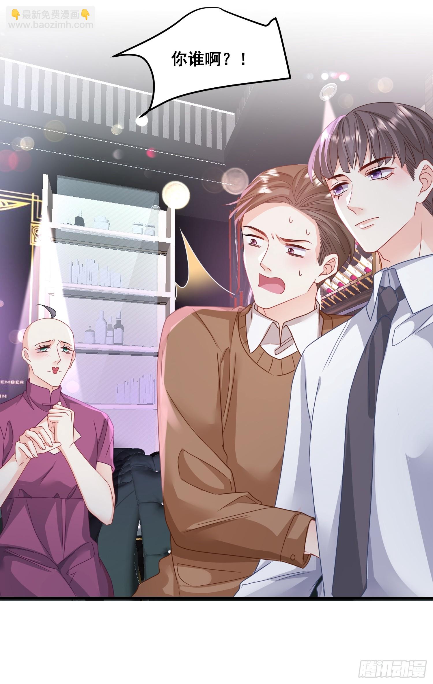 《离婚后，我携带千亿家产回归》14.我可以跟孩子姓 第27页