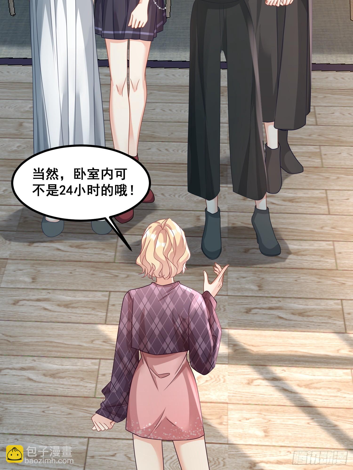 《离婚后，我携带千亿家产回归》14.我可以跟孩子姓 第4页