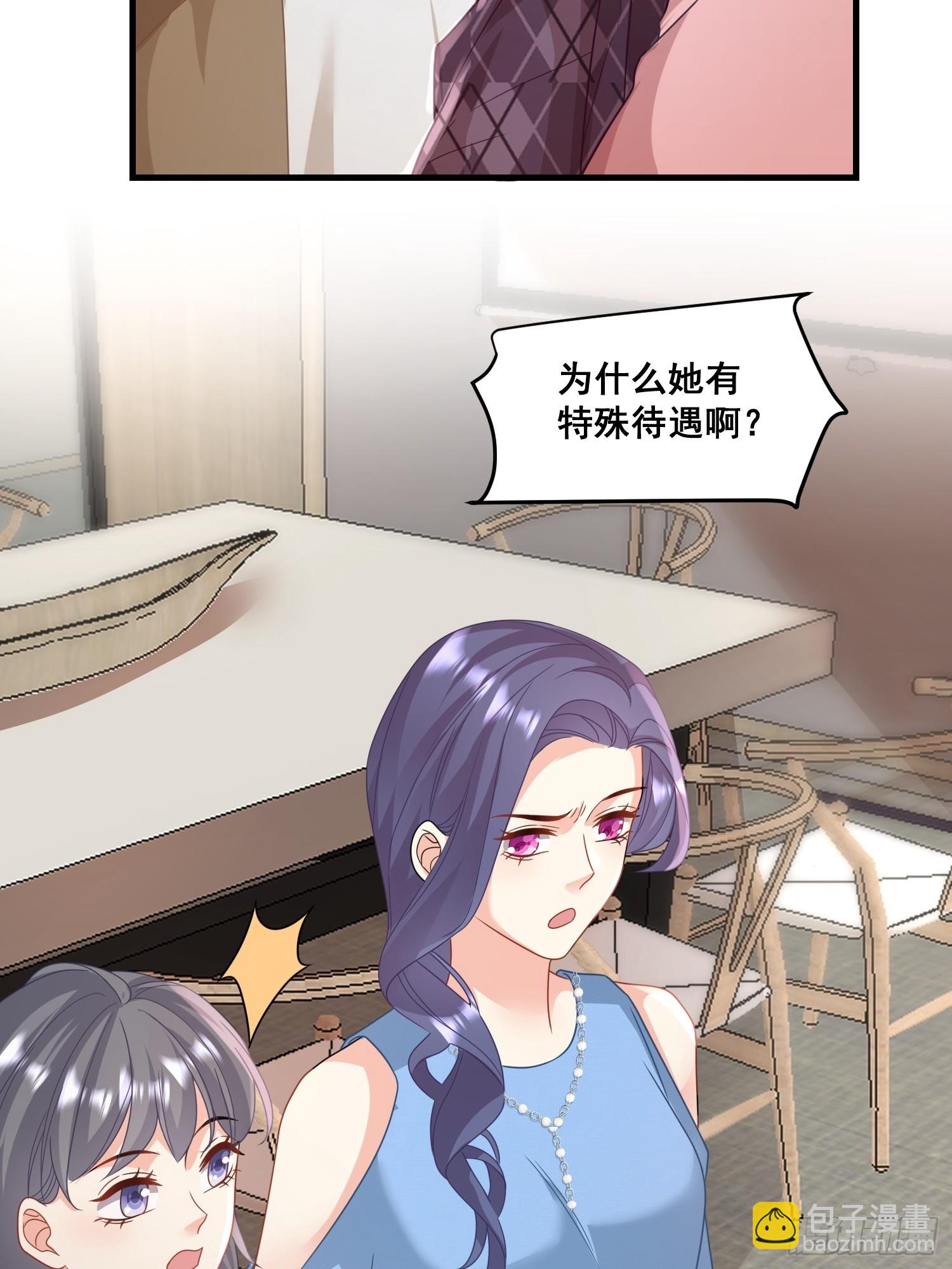 《离婚后，我携带千亿家产回归》14.我可以跟孩子姓 第6页