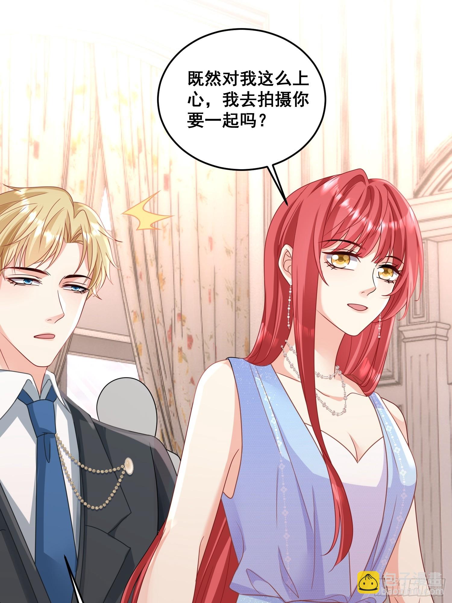 《离婚后，我携带千亿家产回归》15.舔狗晚期 第22页
