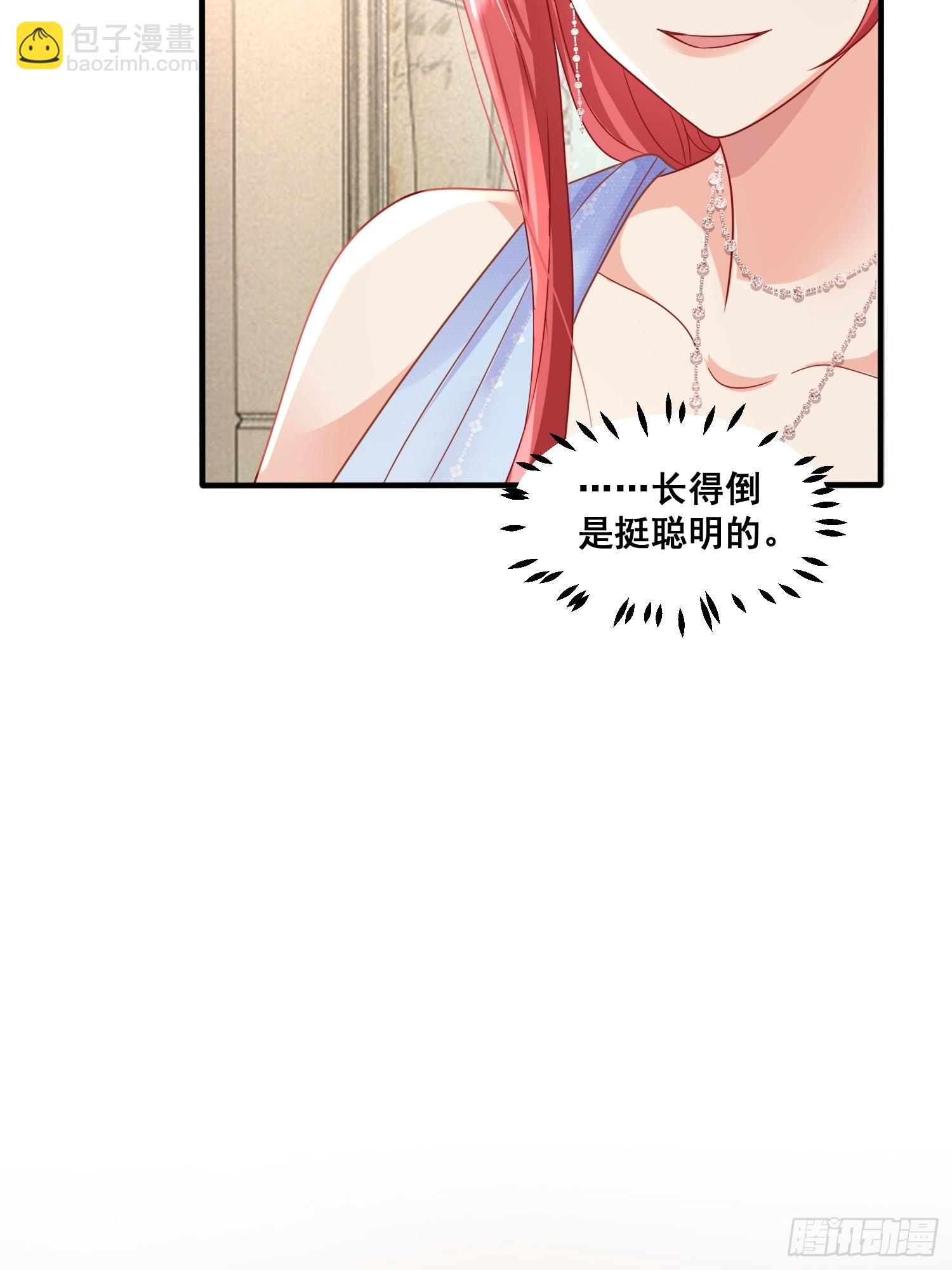 《离婚后，我携带千亿家产回归》15.舔狗晚期 第25页