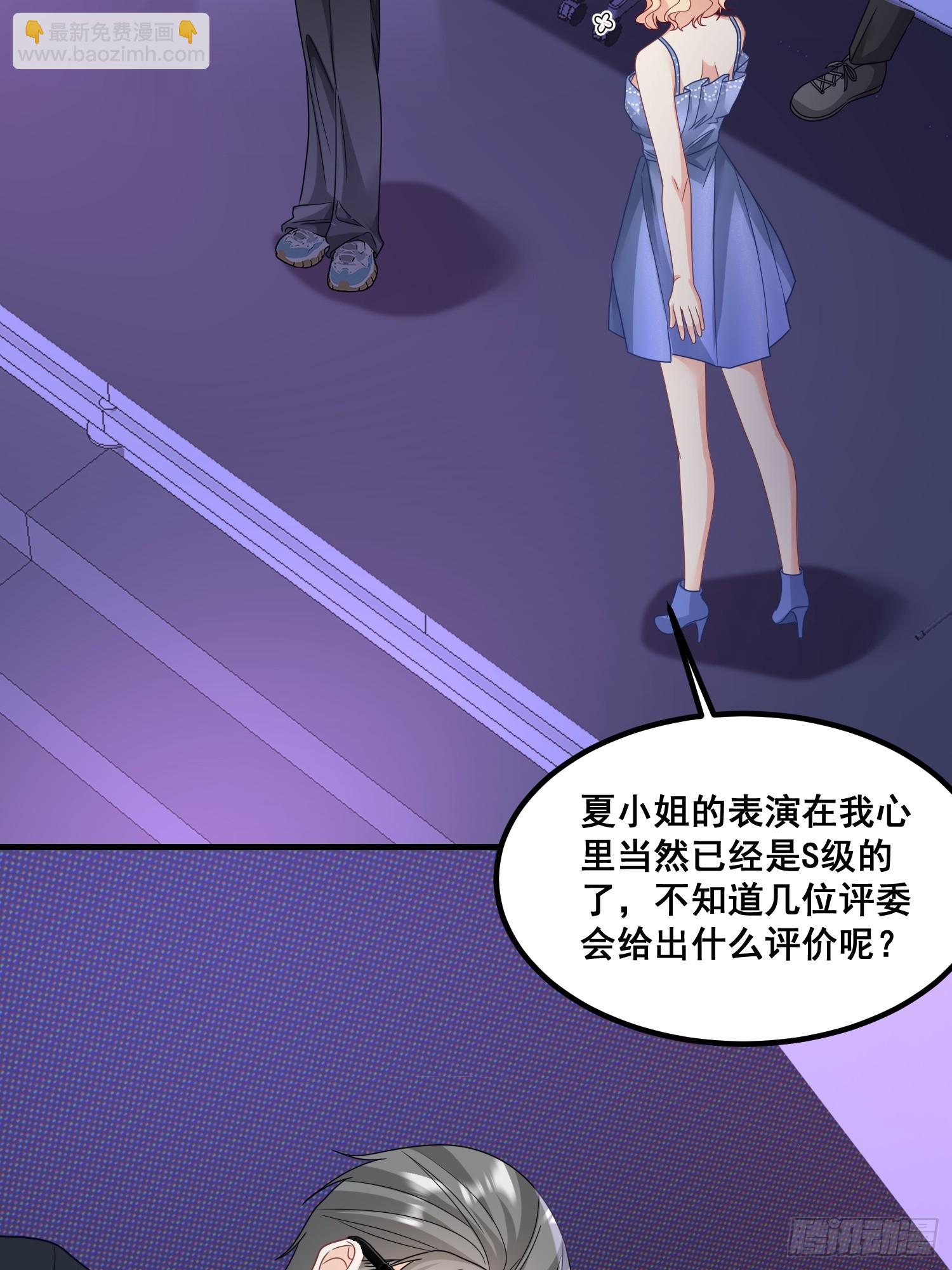 《离婚后，我携带千亿家产回归》12.真正的实力 第10页