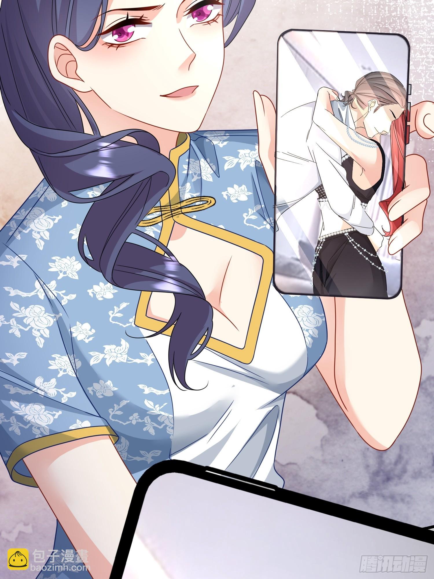 《离婚后，我携带千亿家产回归》12.真正的实力 第26页