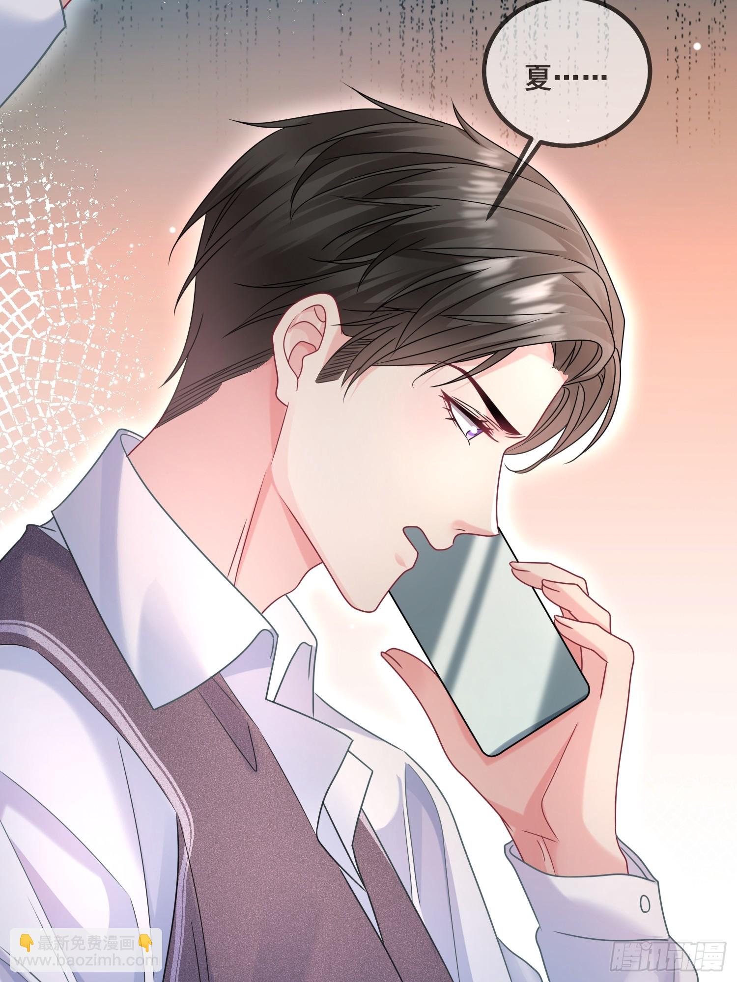 《离婚后，我携带千亿家产回归》13.拉黑他 第12页
