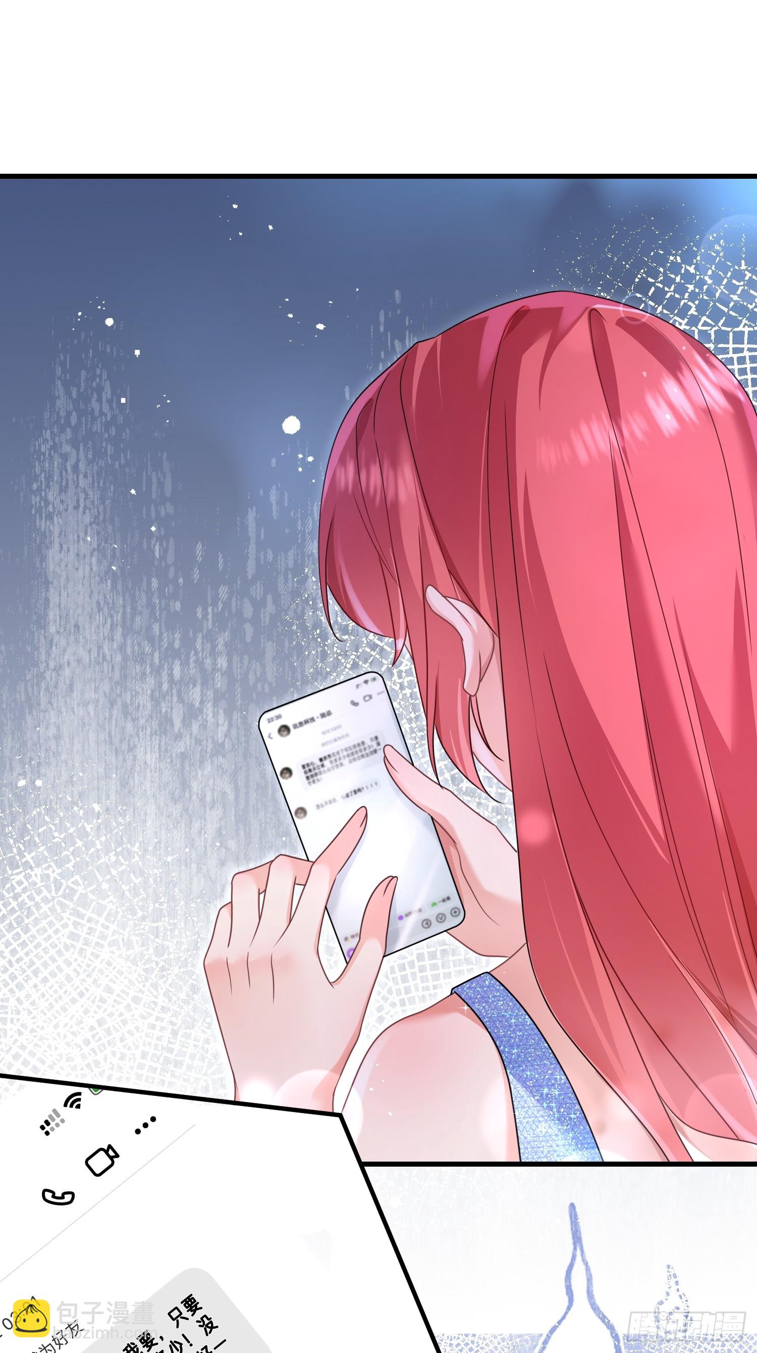 《离婚后，我携带千亿家产回归》13.拉黑他 第29页