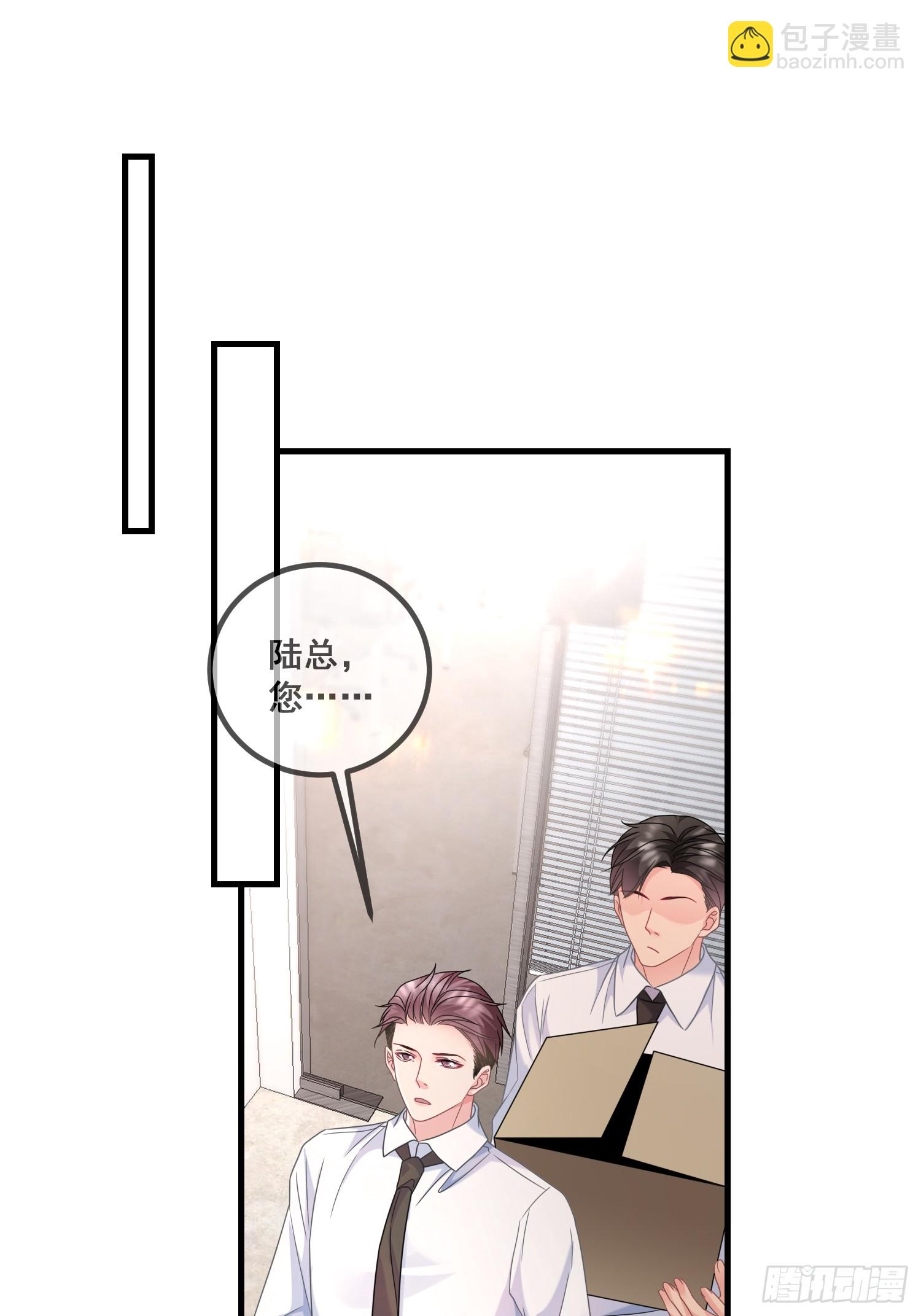 《离婚后，我携带千亿家产回归》13.拉黑他 第3页
