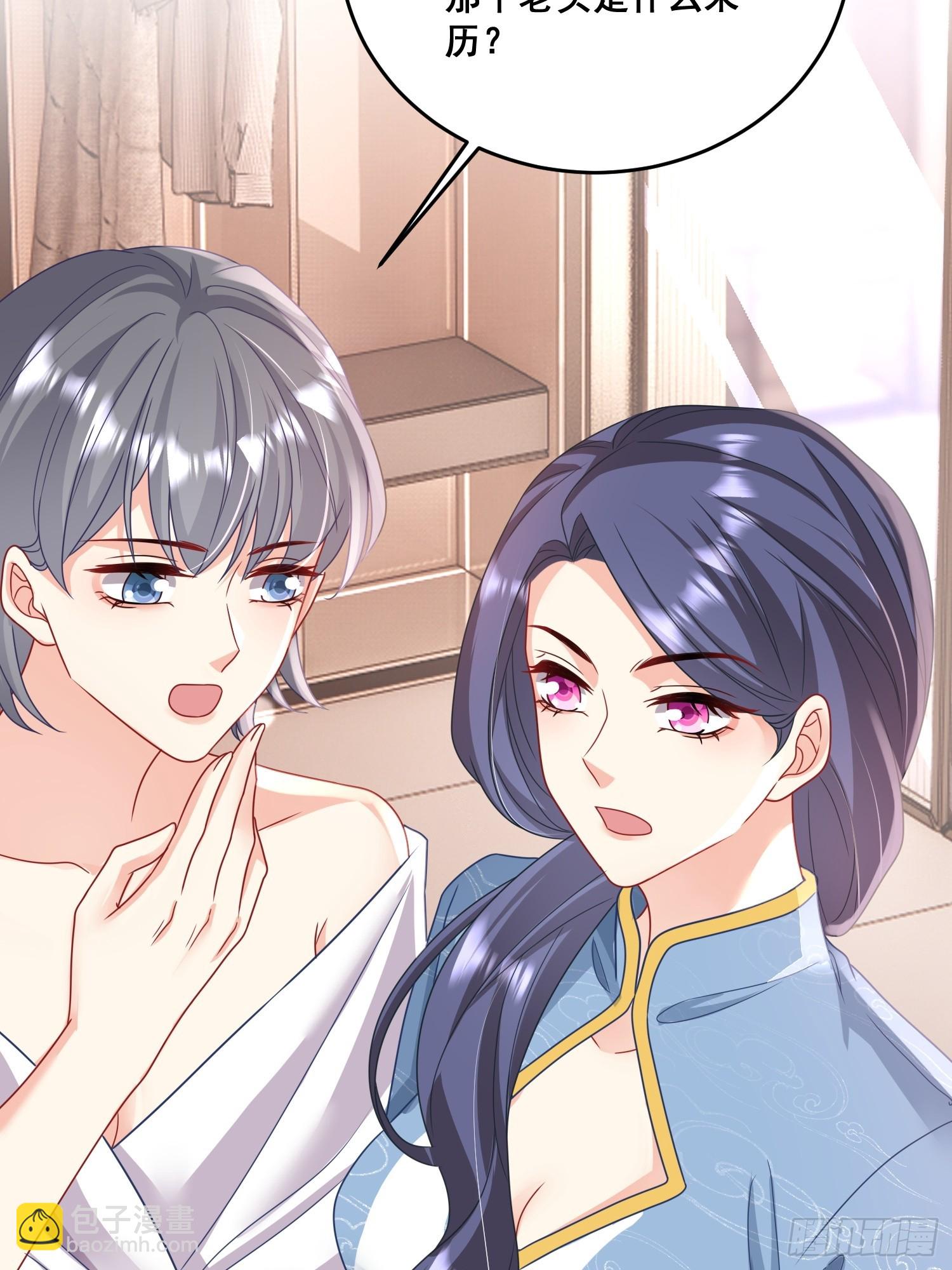 《离婚后，我携带千亿家产回归》16.今天店里有贵客 第14页