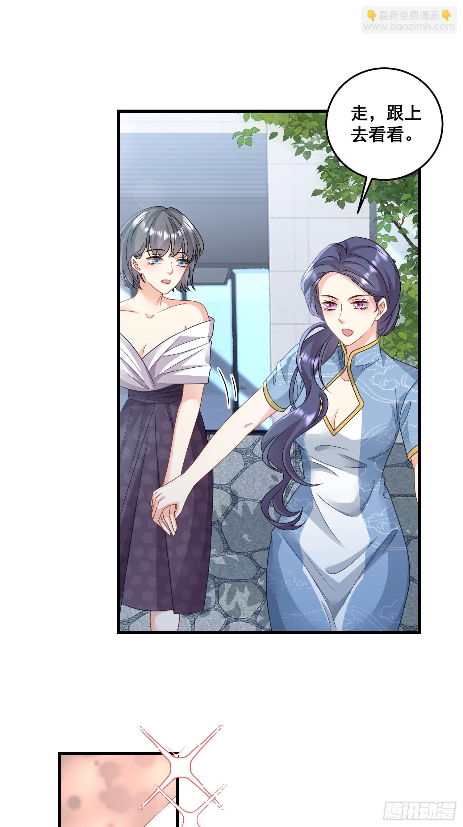 《离婚后，我携带千亿家产回归》16.今天店里有贵客 第8页