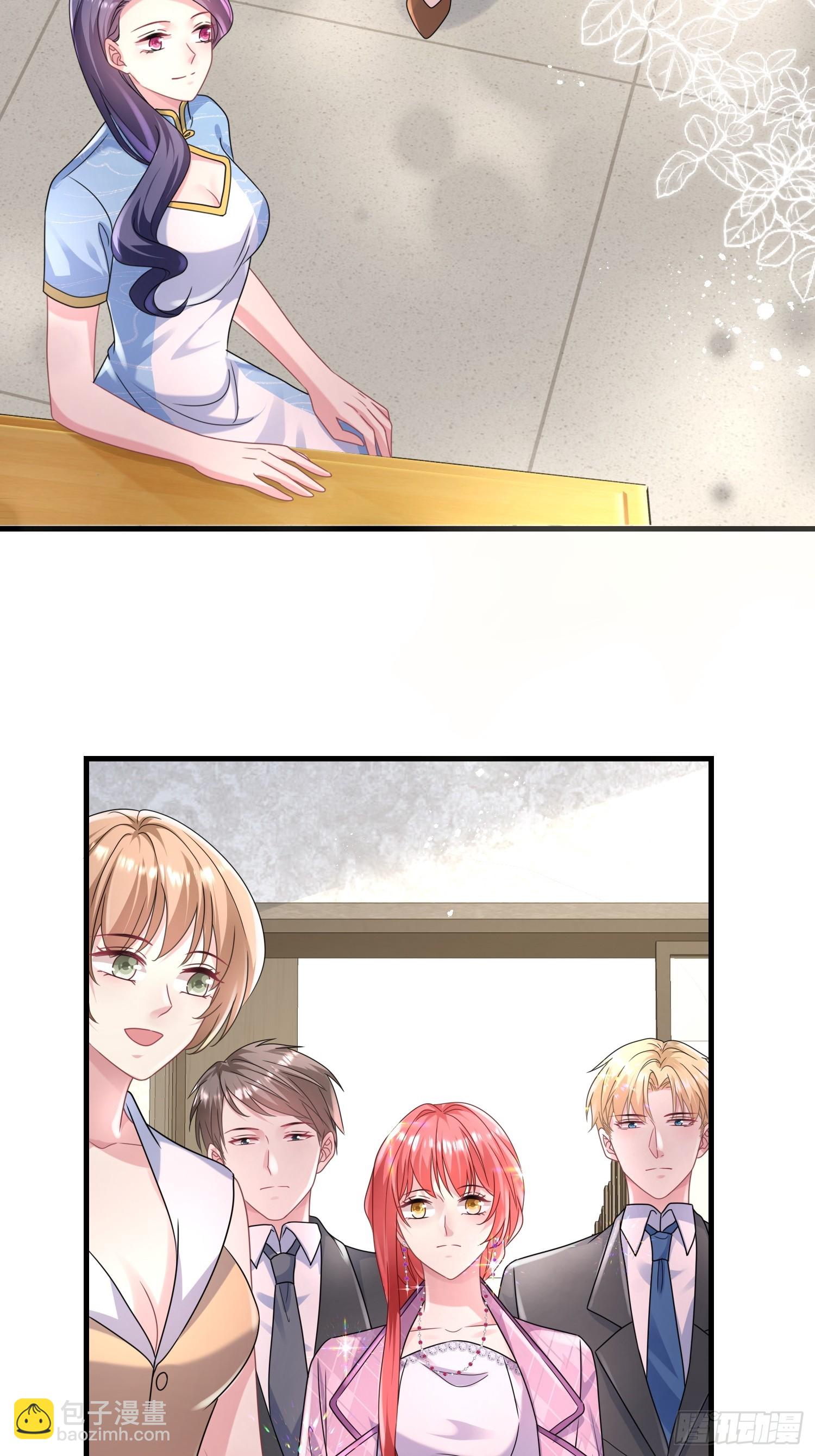 《离婚后，我携带千亿家产回归》19.我们小姐拒绝了 第14页