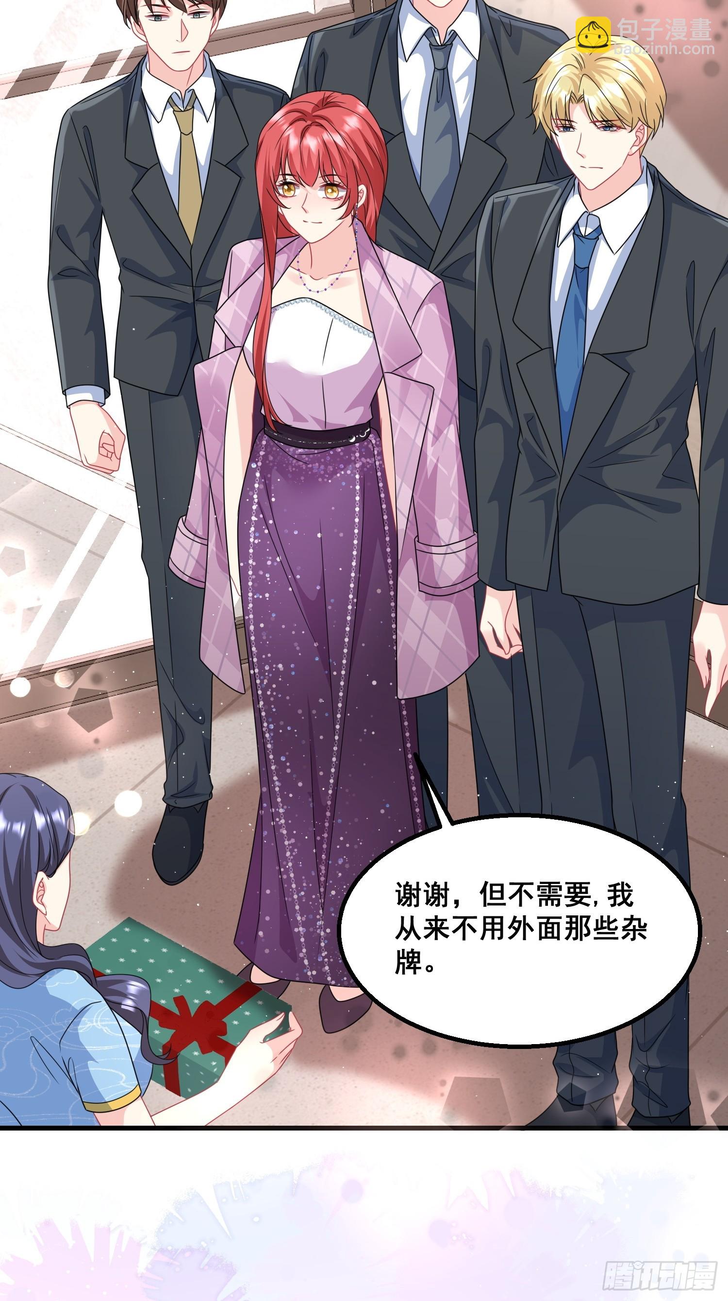 《离婚后，我携带千亿家产回归》19.我们小姐拒绝了 第18页