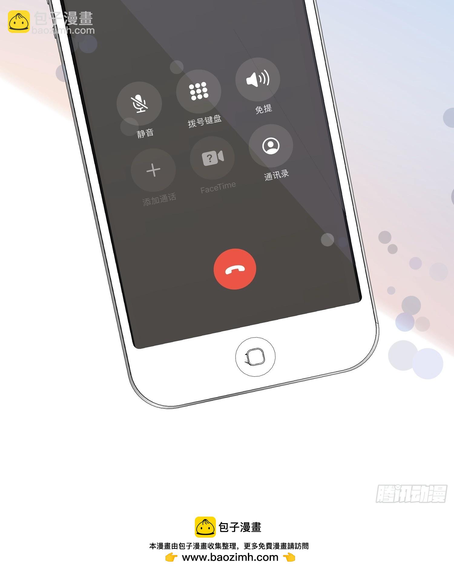 《离婚后，我携带千亿家产回归》19.我们小姐拒绝了 第39页