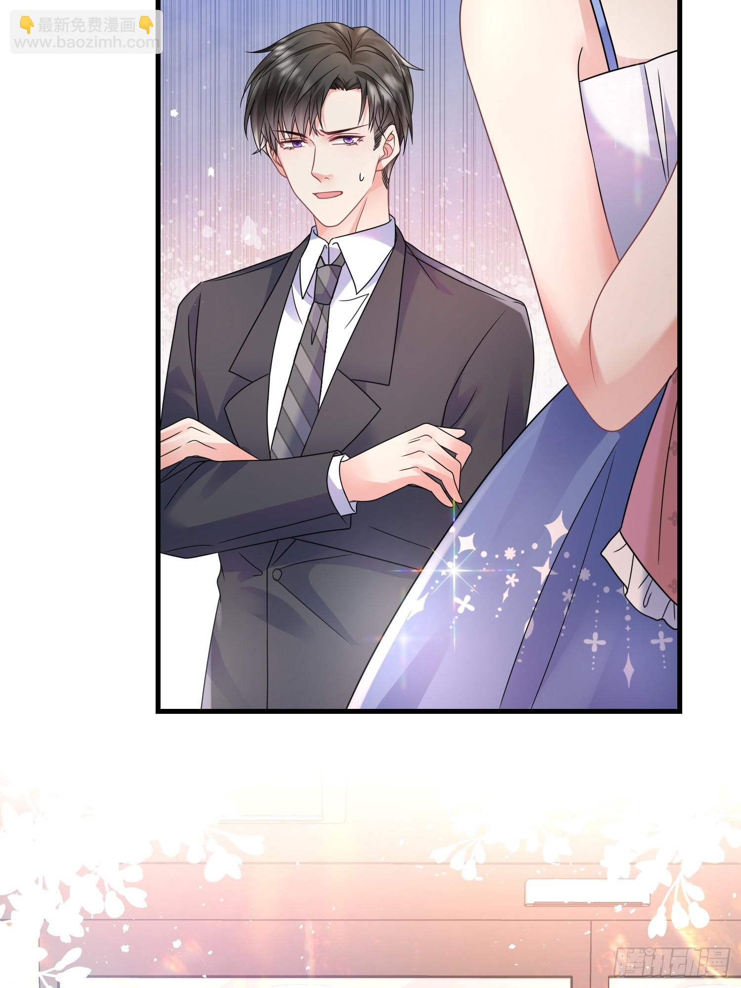 《离婚后，我携带千亿家产回归》17.都包起来 第17页