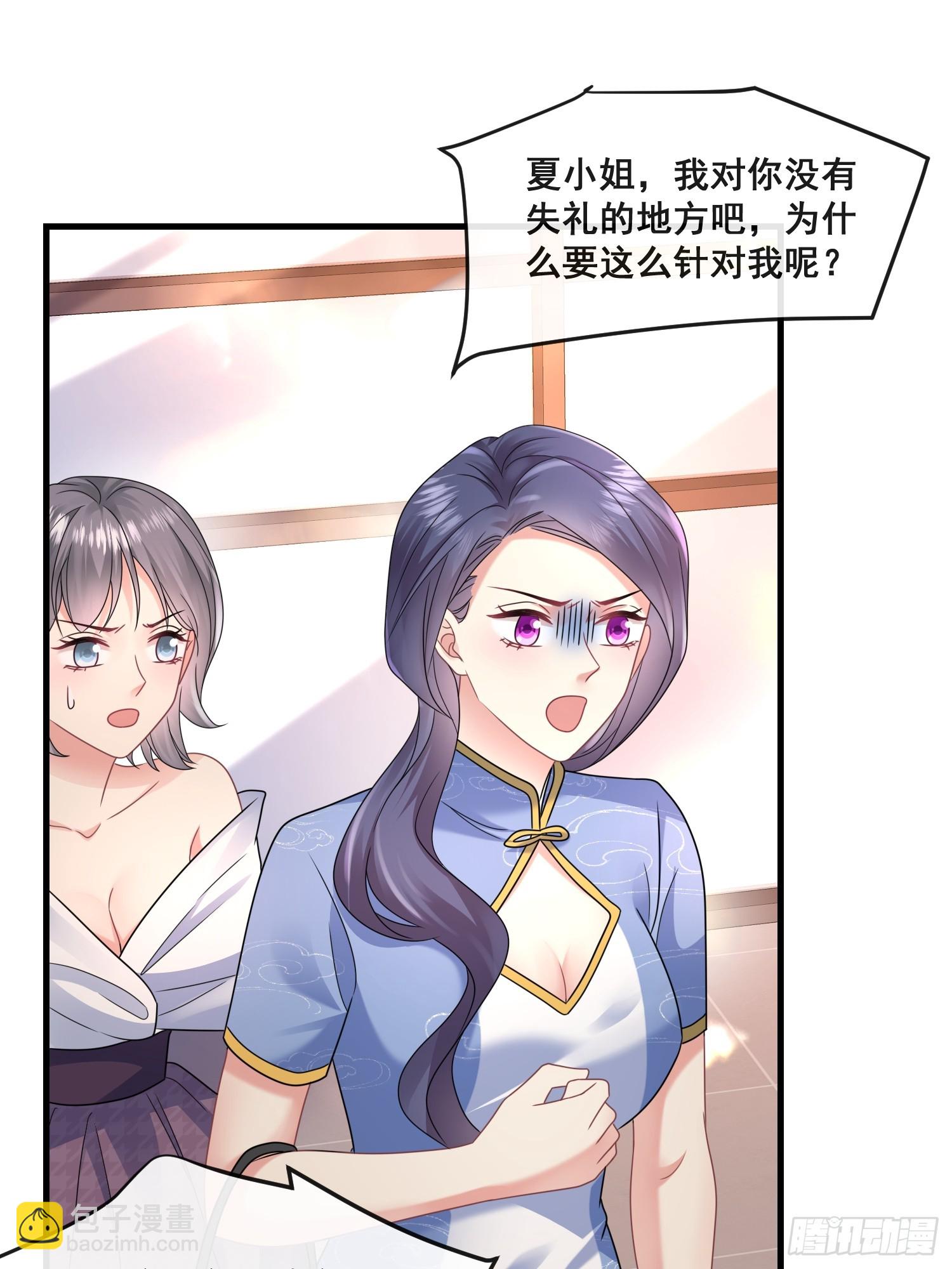 《离婚后，我携带千亿家产回归》17.都包起来 第21页