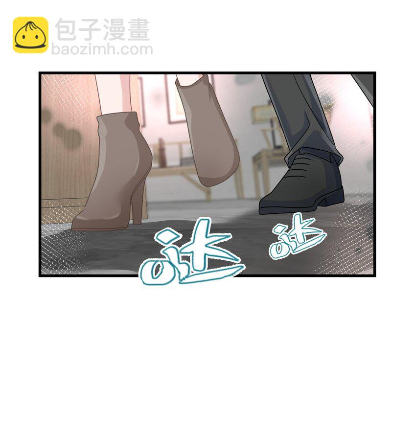 《离婚后，我携带千亿家产回归》024 我应该在车底 第8页