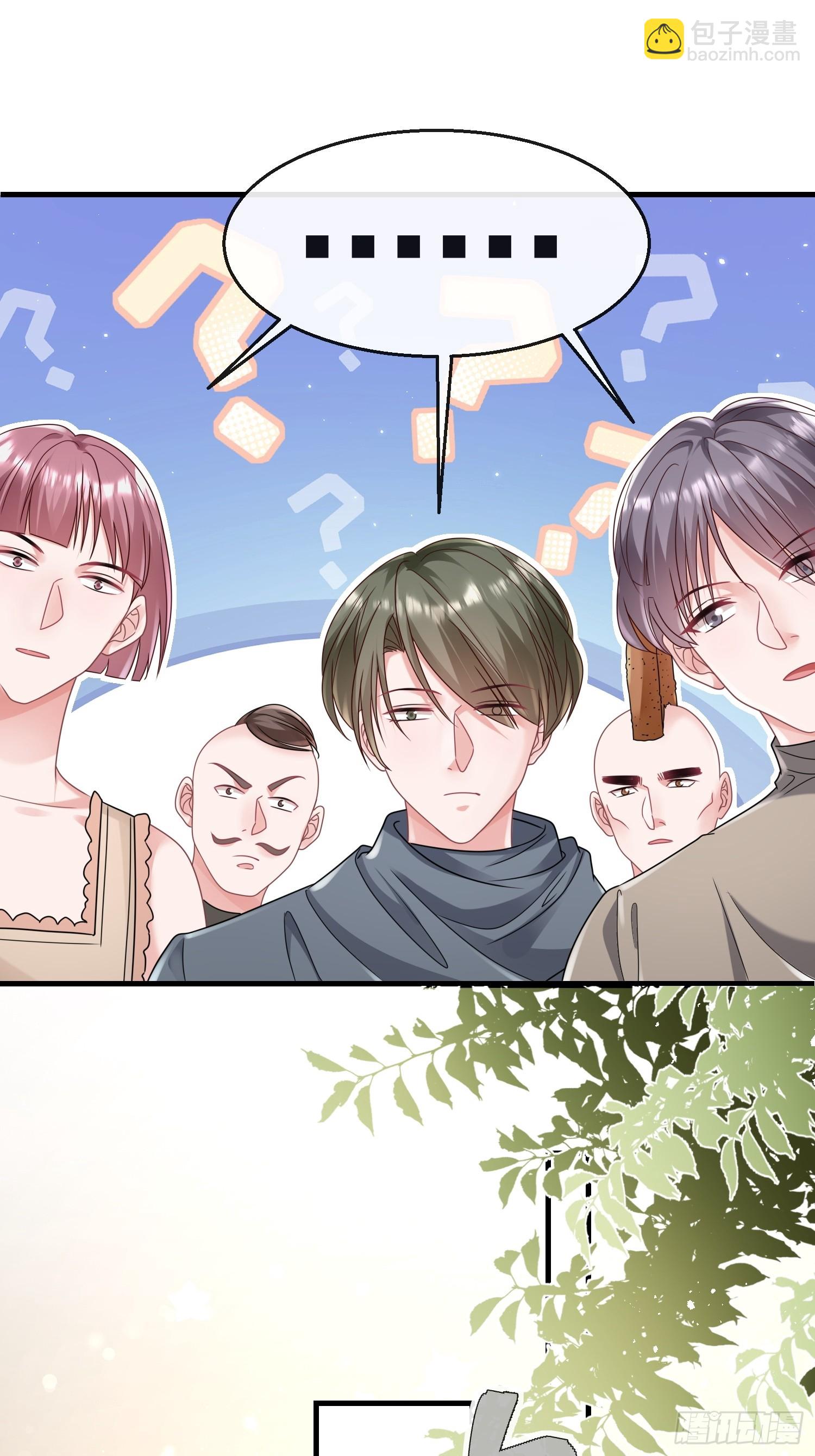 《离婚后，我携带千亿家产回归》20.什么叫打脸 第19页