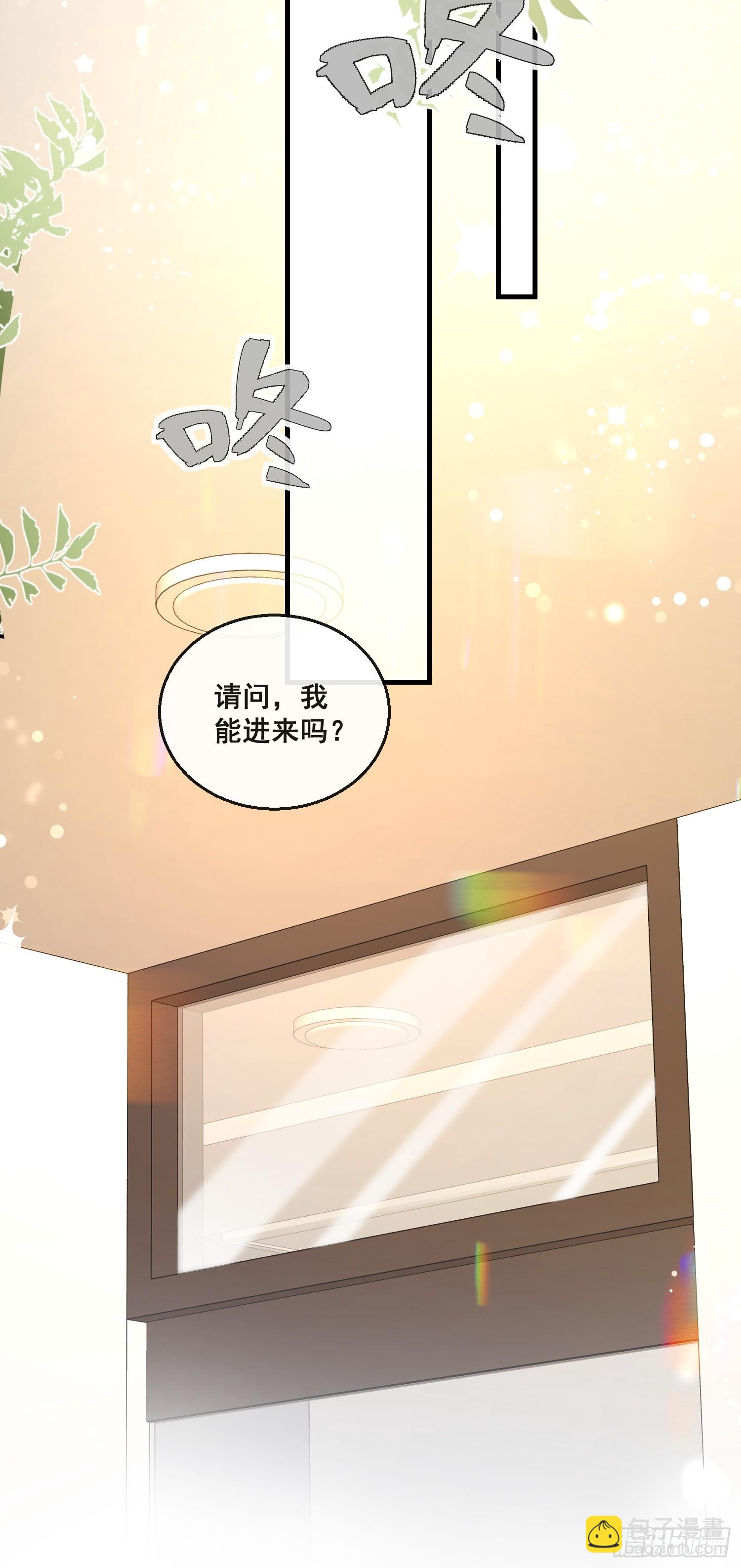《离婚后，我携带千亿家产回归》20.什么叫打脸 第20页