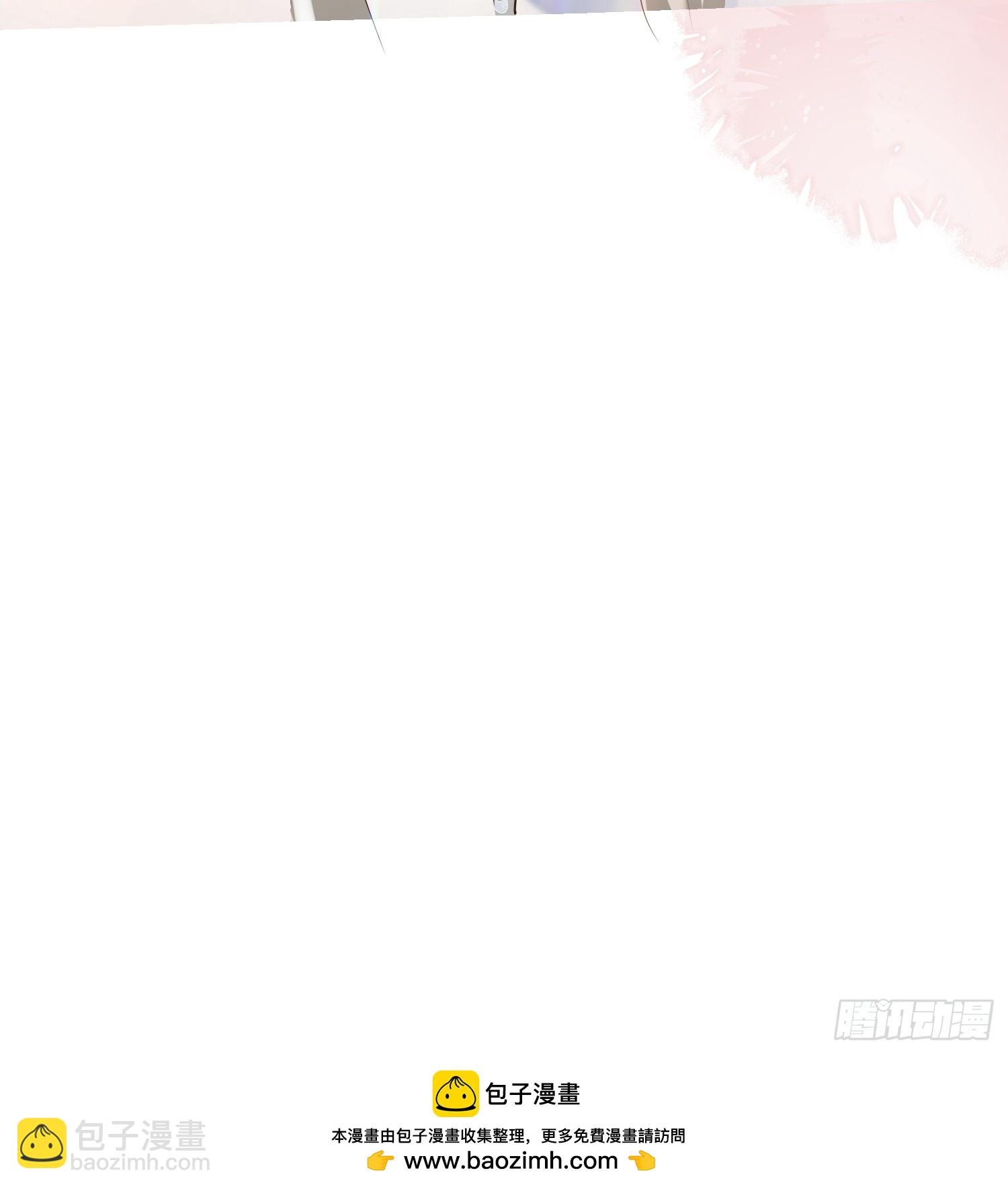 《离婚后，我携带千亿家产回归》20.什么叫打脸 第31页